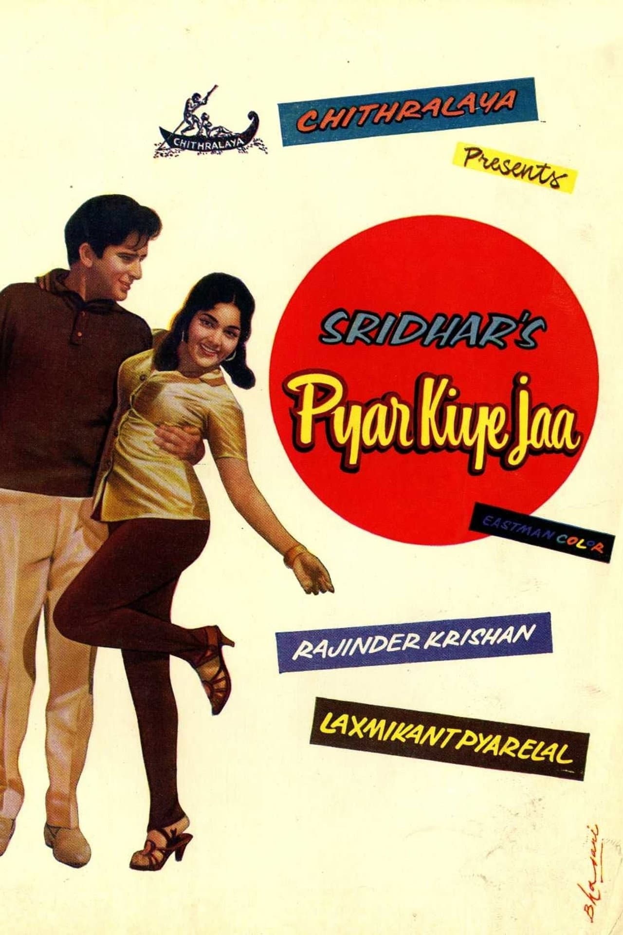 Pyar Kiye Jaa preview 2