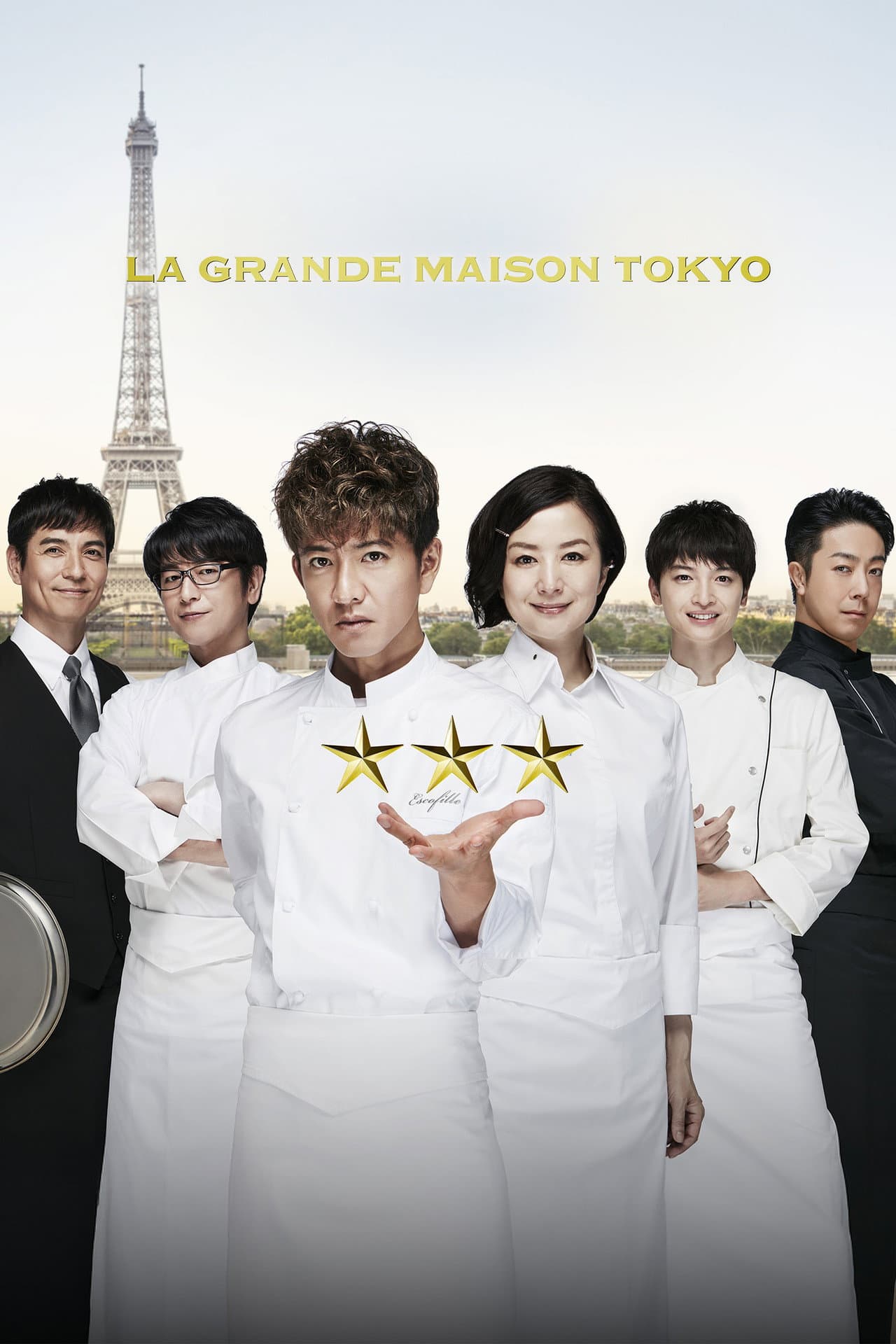 La Grande Maison Tokyo preview 2