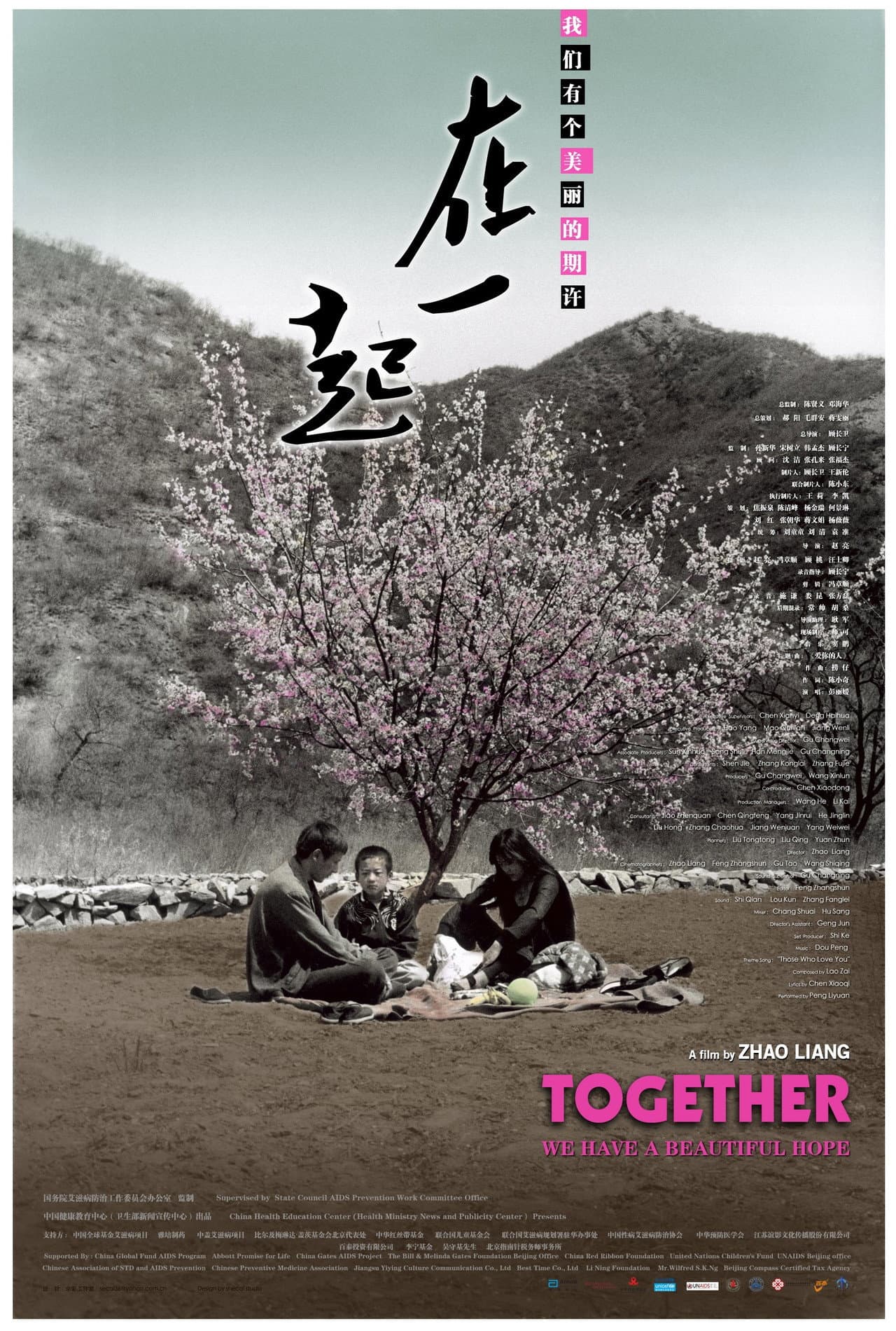 Together preview 1