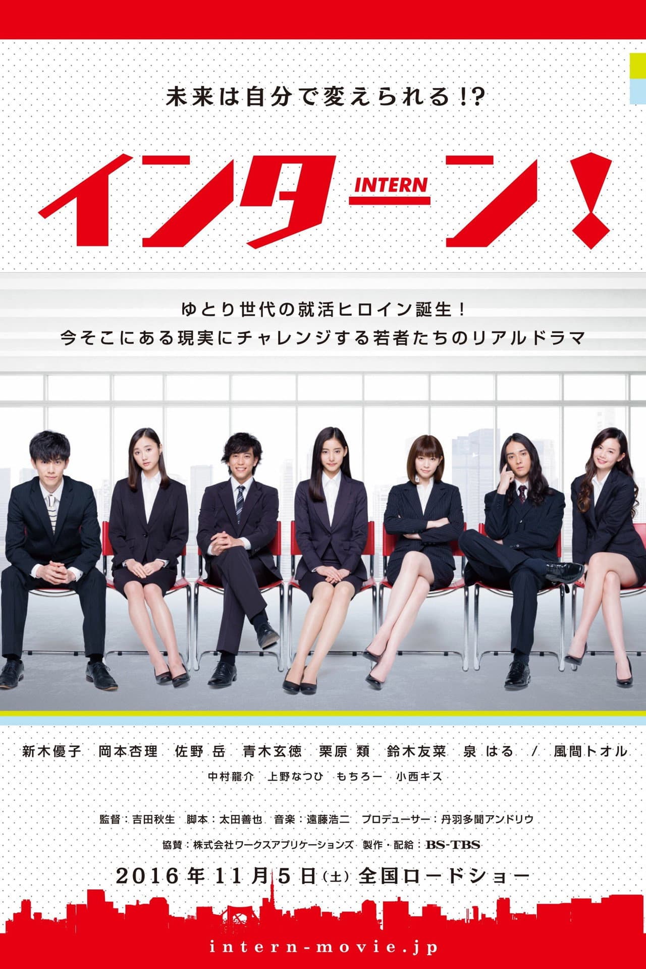 Intern preview 2