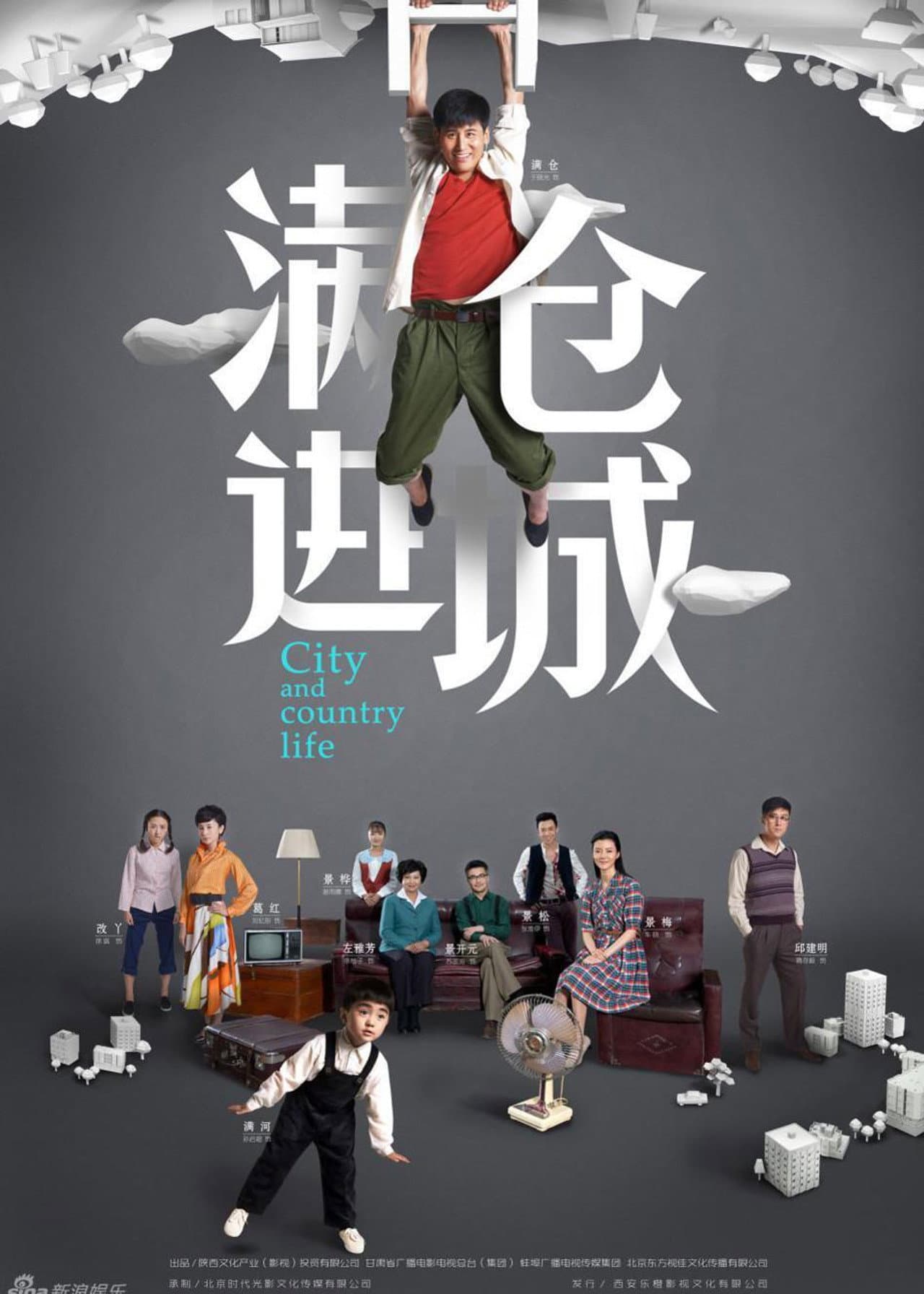 City and Country Life preview 2