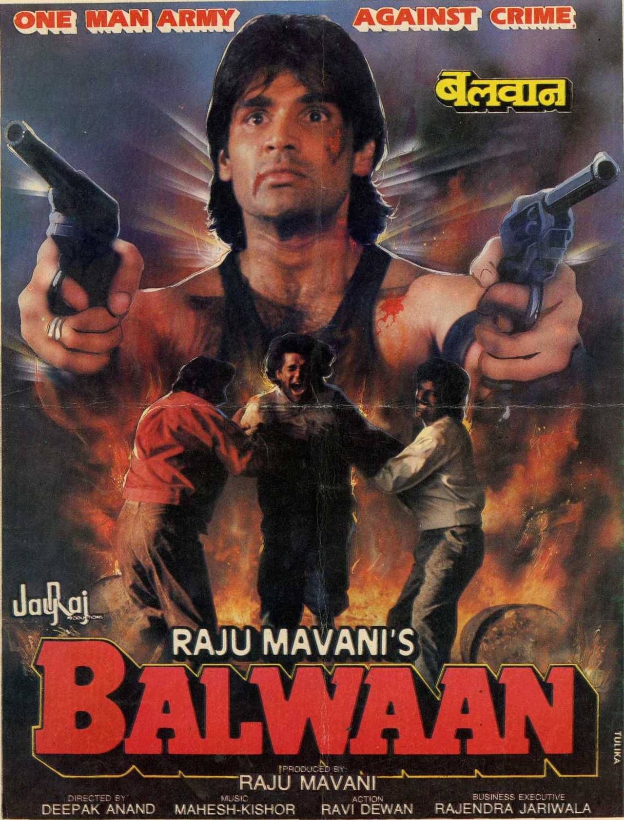 Balwaan preview 1