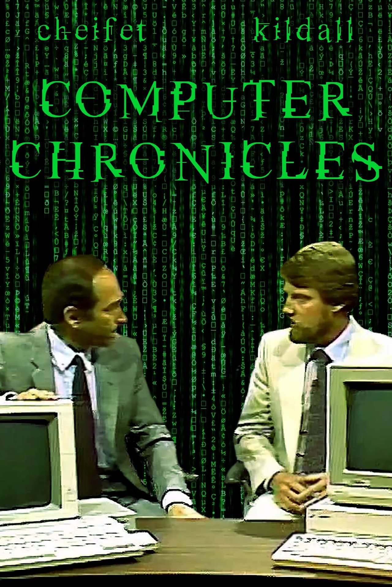 Computer Chronicles preview 2
