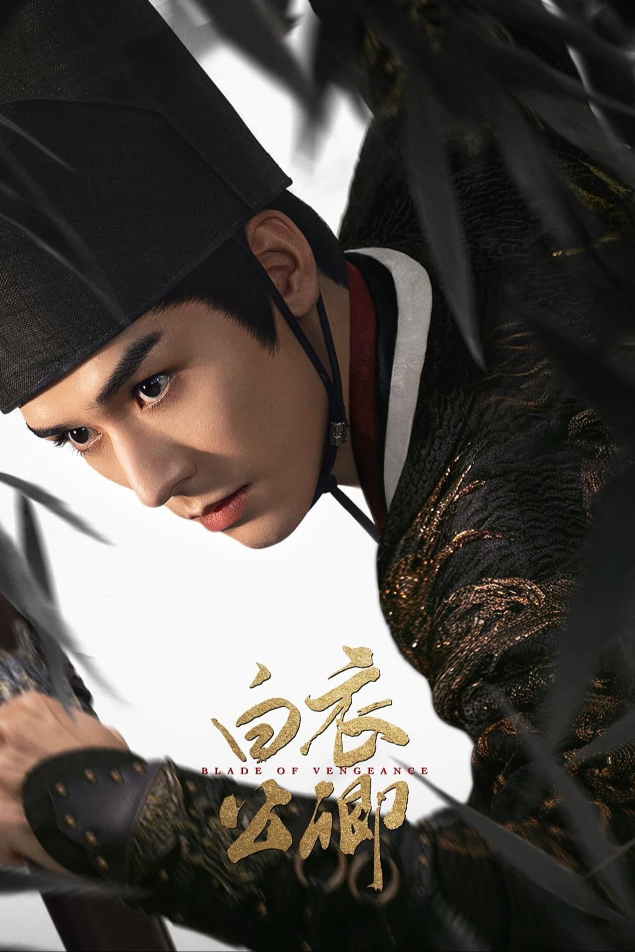 Blade of Vengeance preview 1