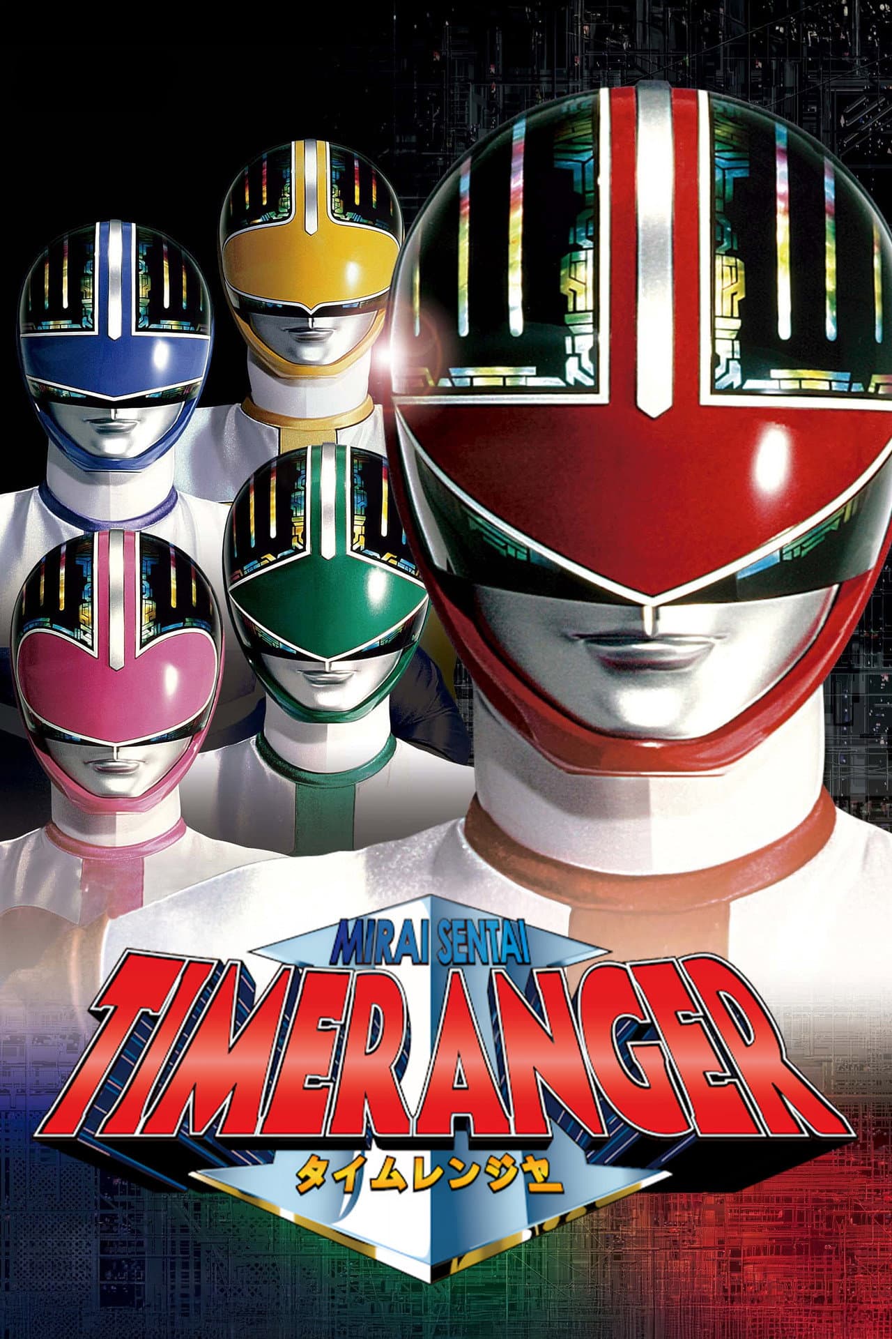Mirai Sentai Timeranger preview 2