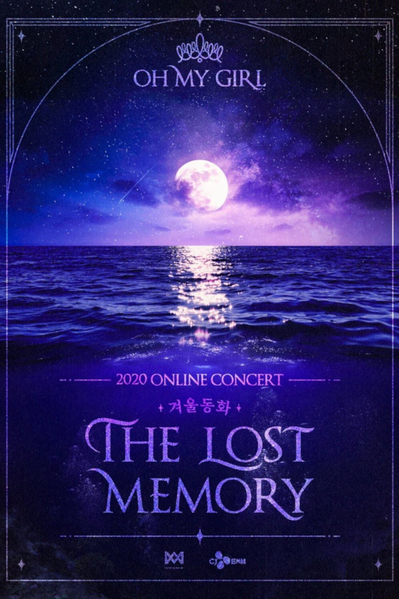 Winter Fairy Tales: The Lost Memory preview 2