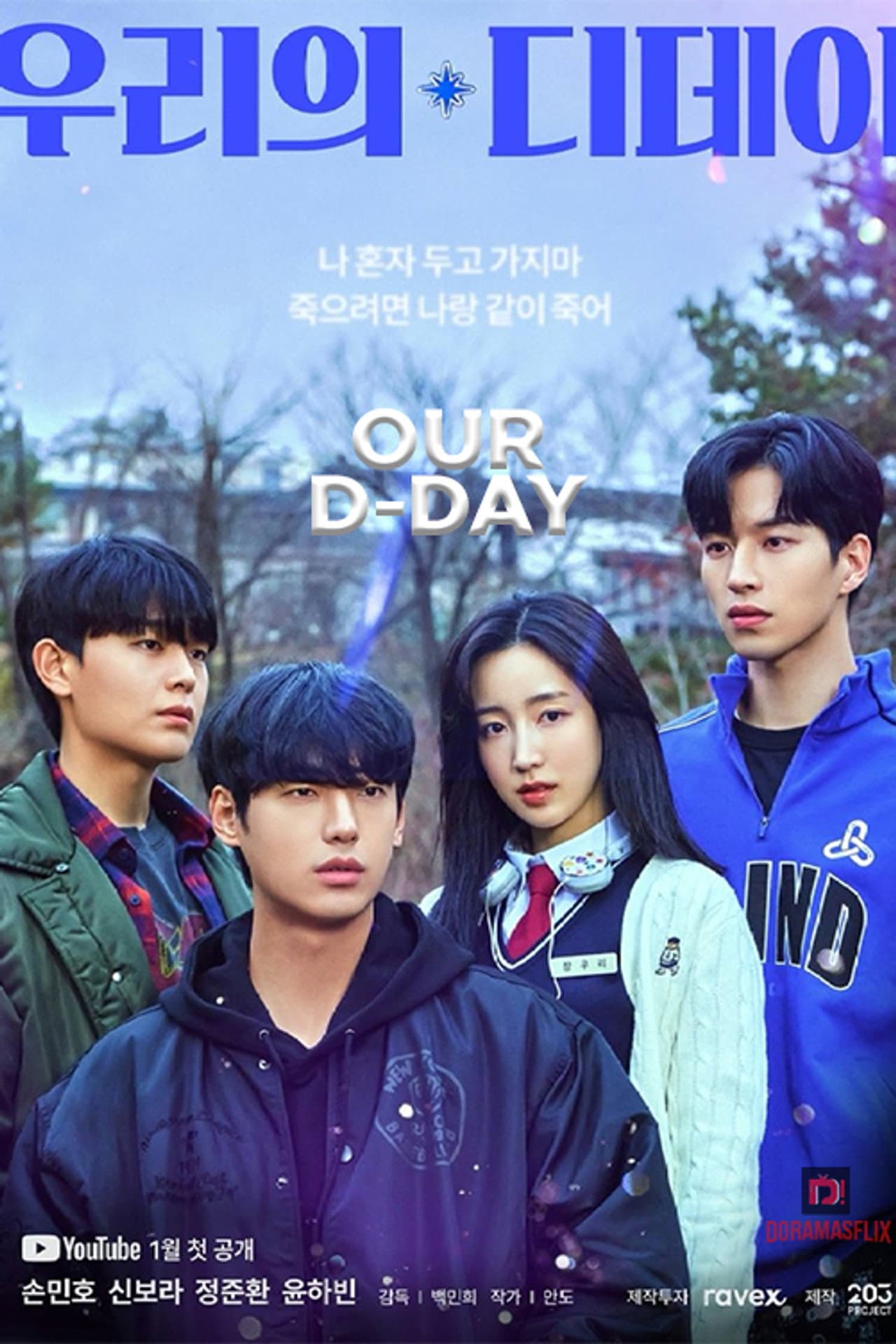 Our D-Day preview 2