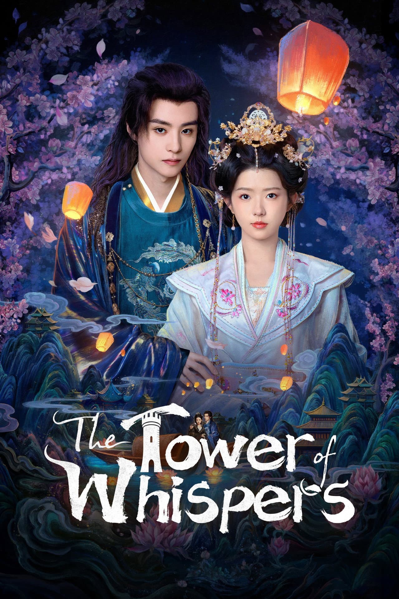 The Tower of Whispers preview 2