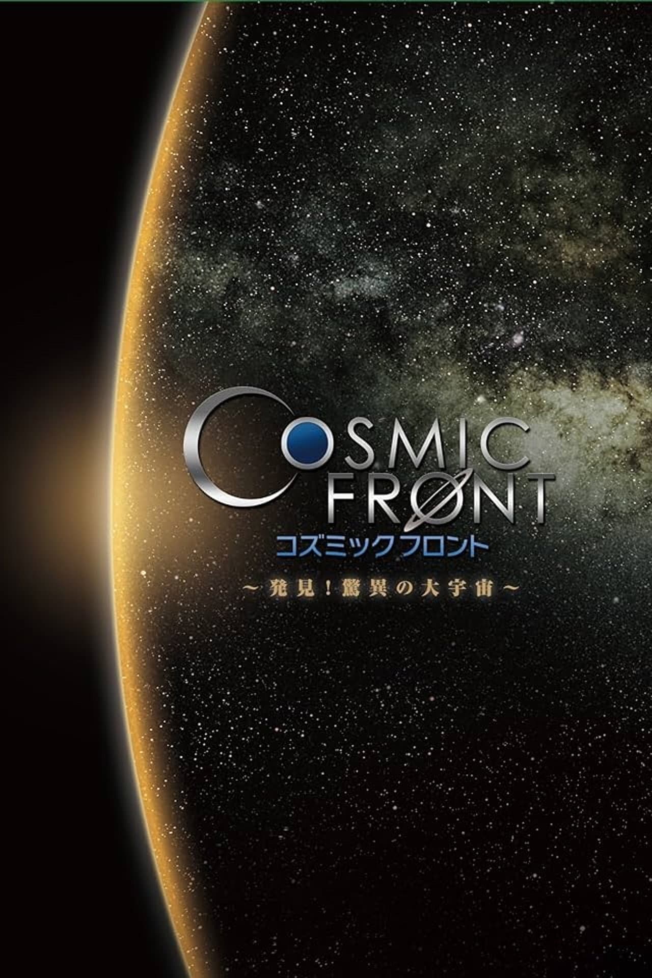 Cosmic Front: Next preview 2