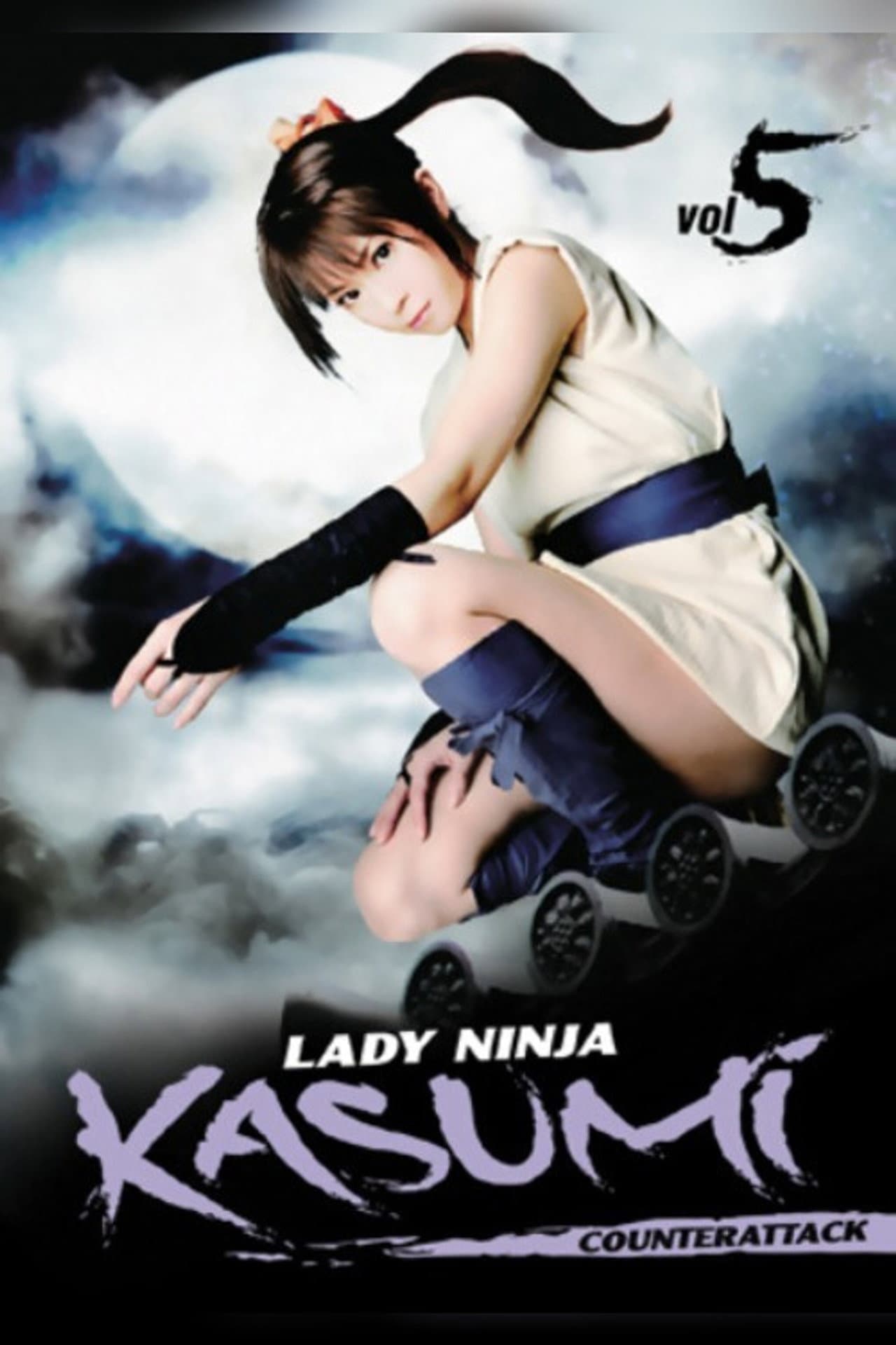 Lady Ninja Kasumi 5: Counter Attack preview 2