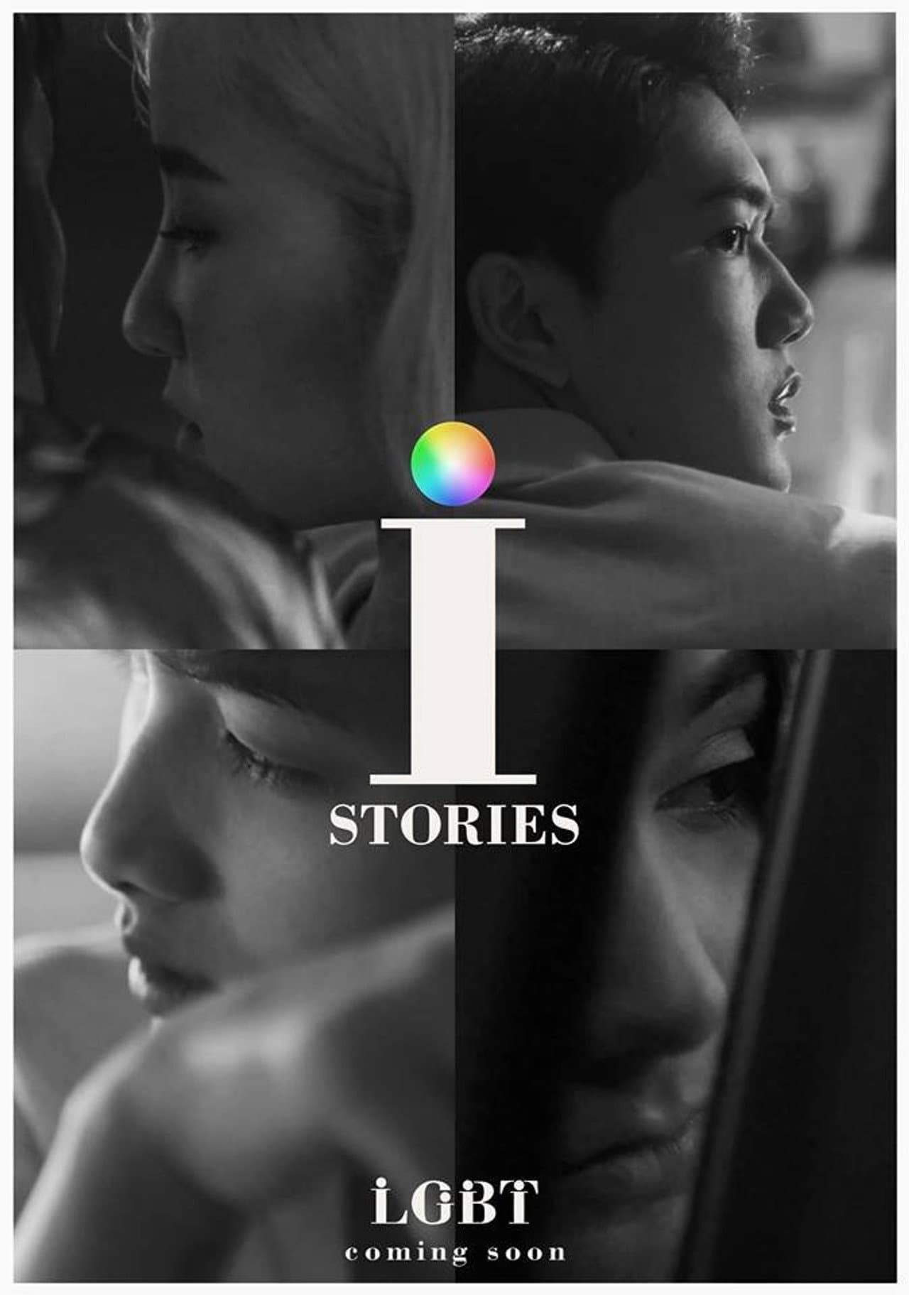 i STORIES preview 2