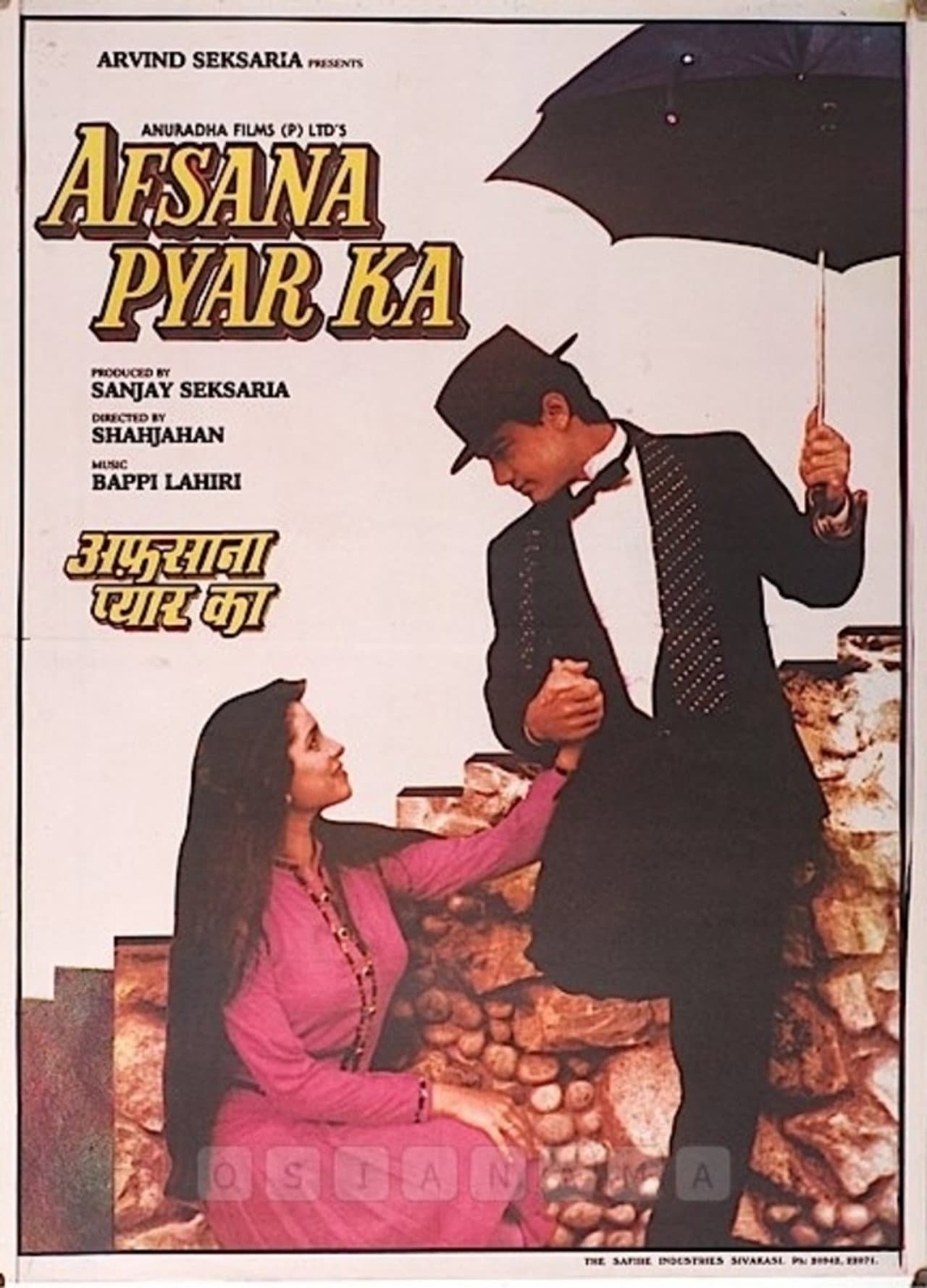 Afsana Pyar Ka preview 2