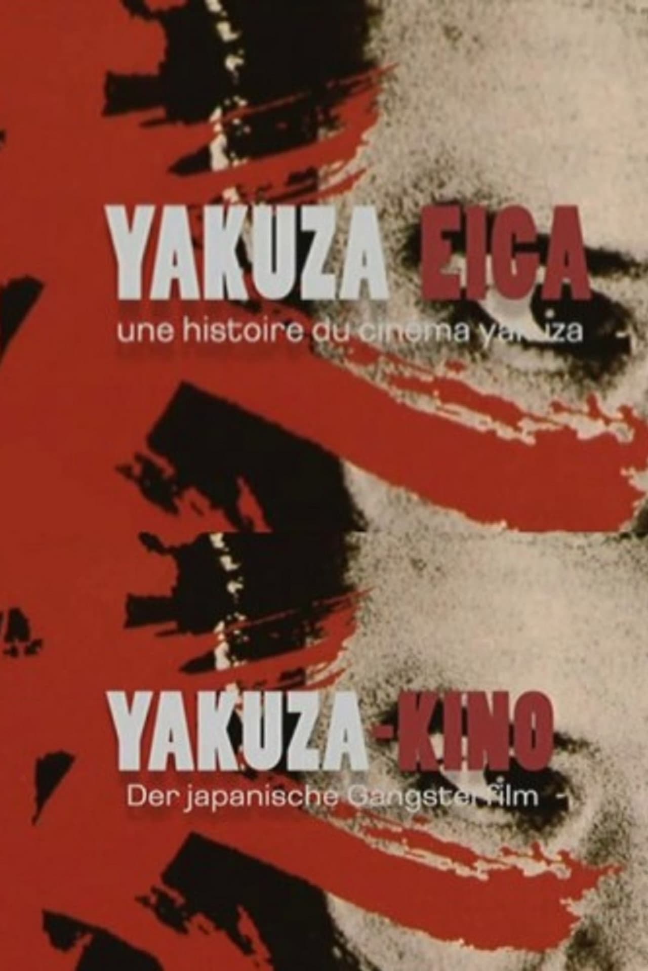 Yakuza Eiga, une histoire du cinéma yakuza preview 1