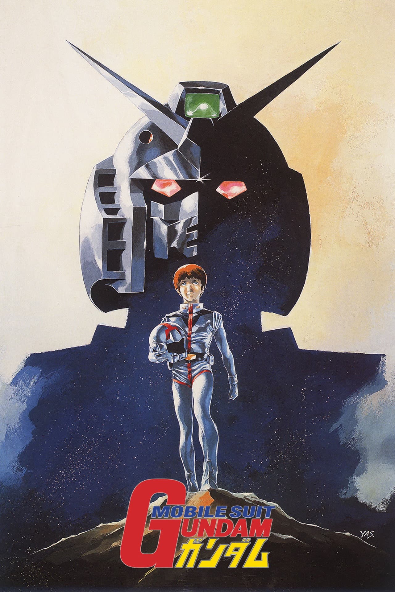 Mobile Suit Gundam I preview 2