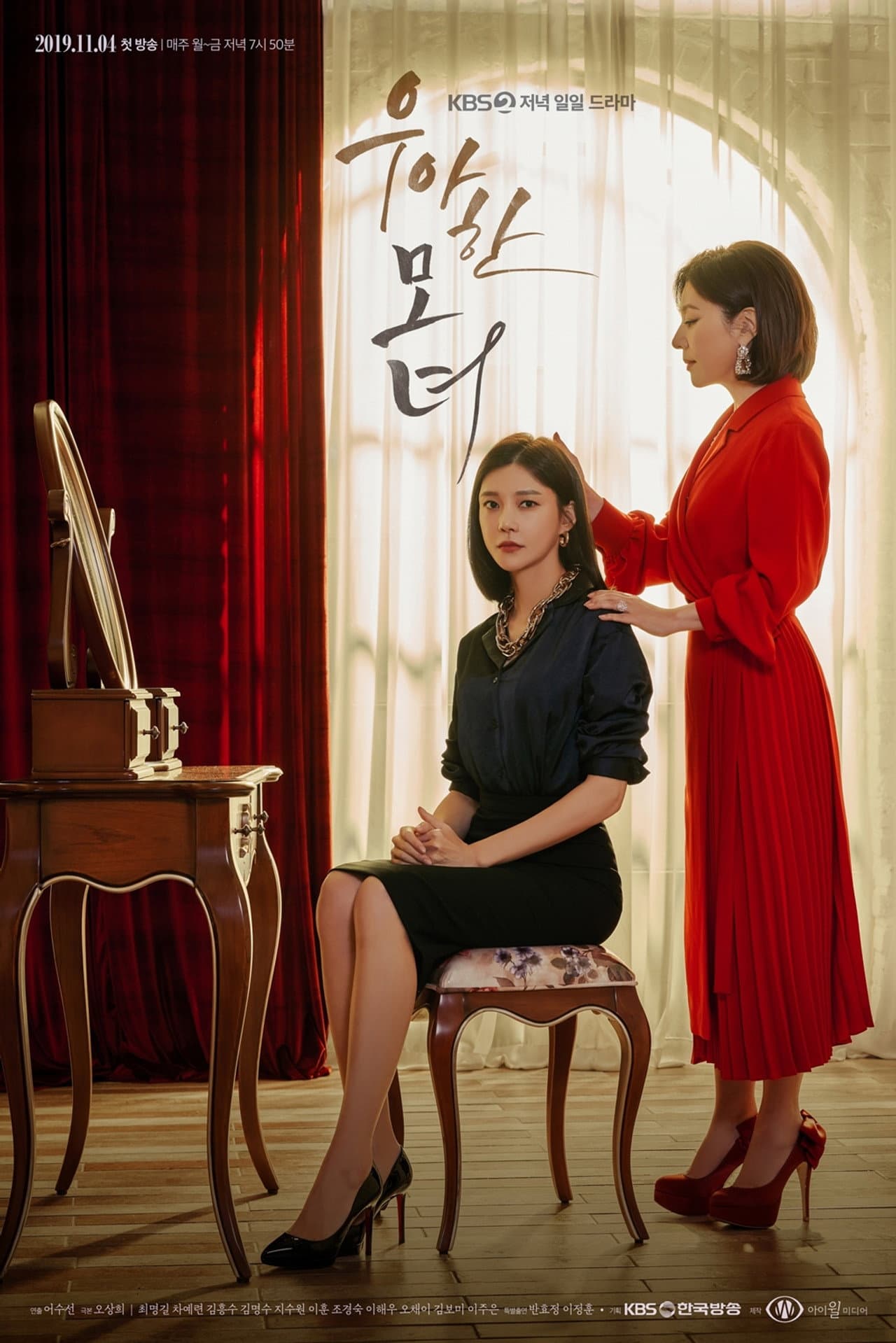Gracious Revenge preview 2