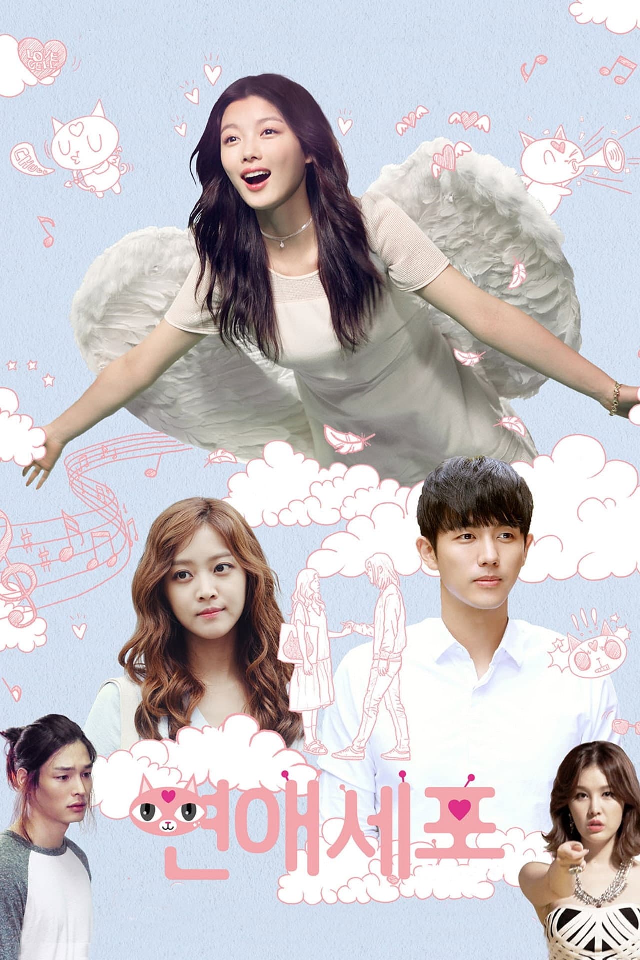 Love Cells preview 2