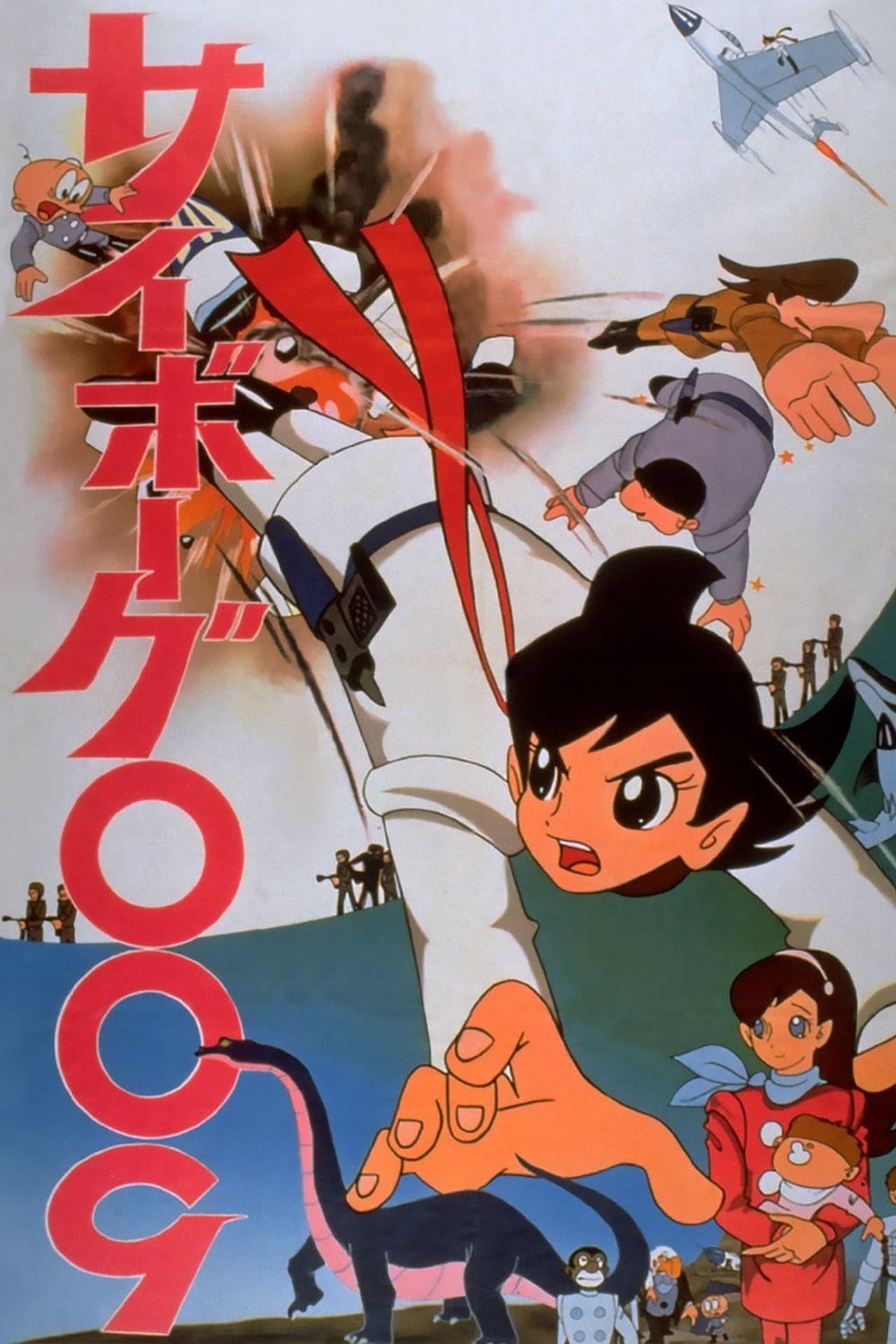 Cyborg 009 preview 2
