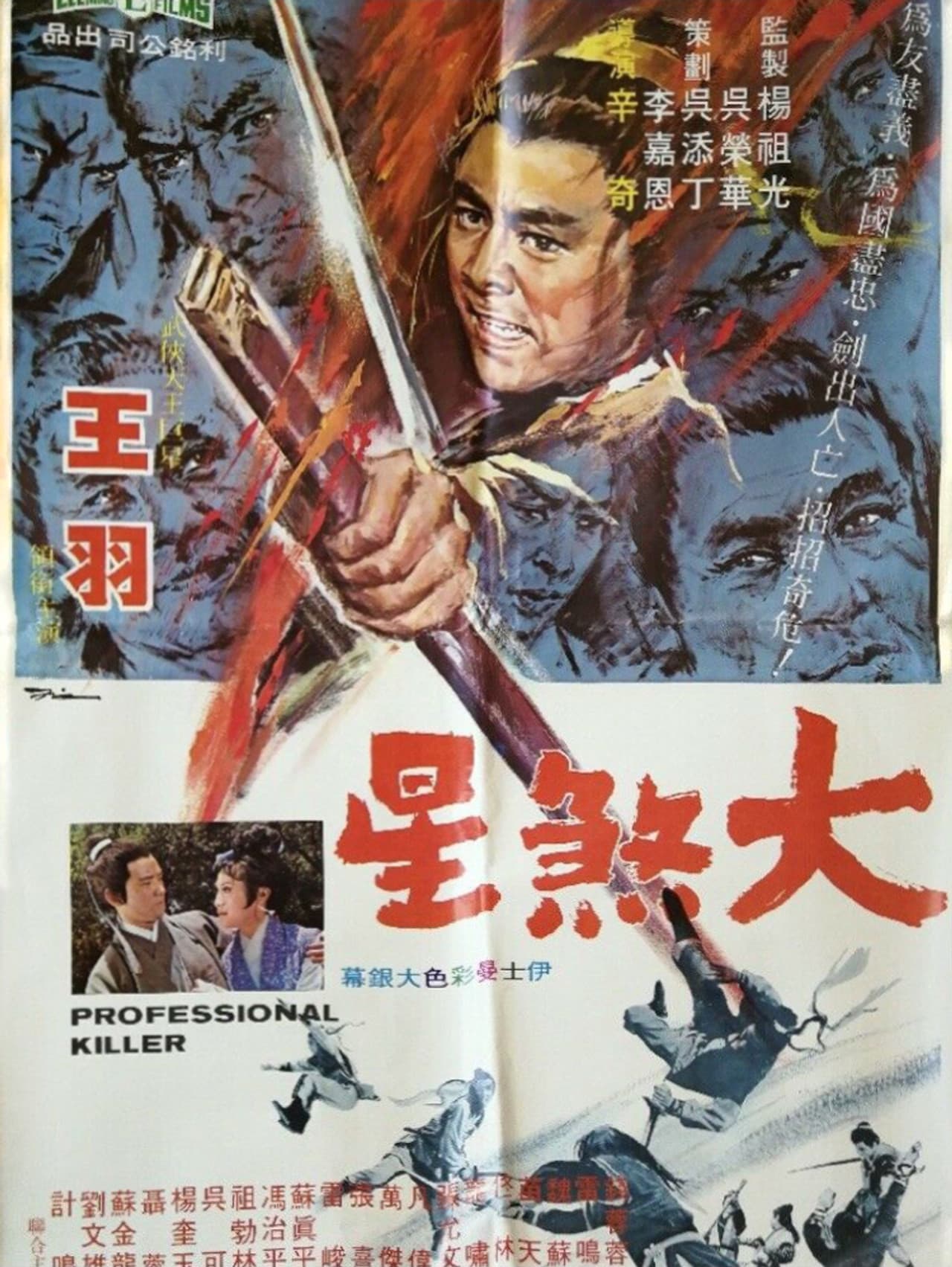 The Professional Killer preview 1