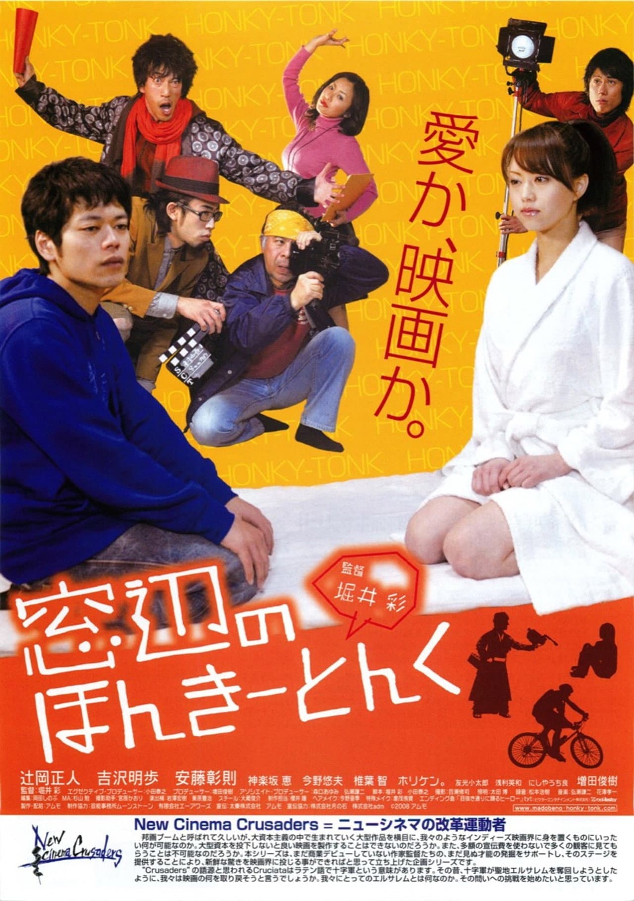 Hanky-Panky Baby preview 2