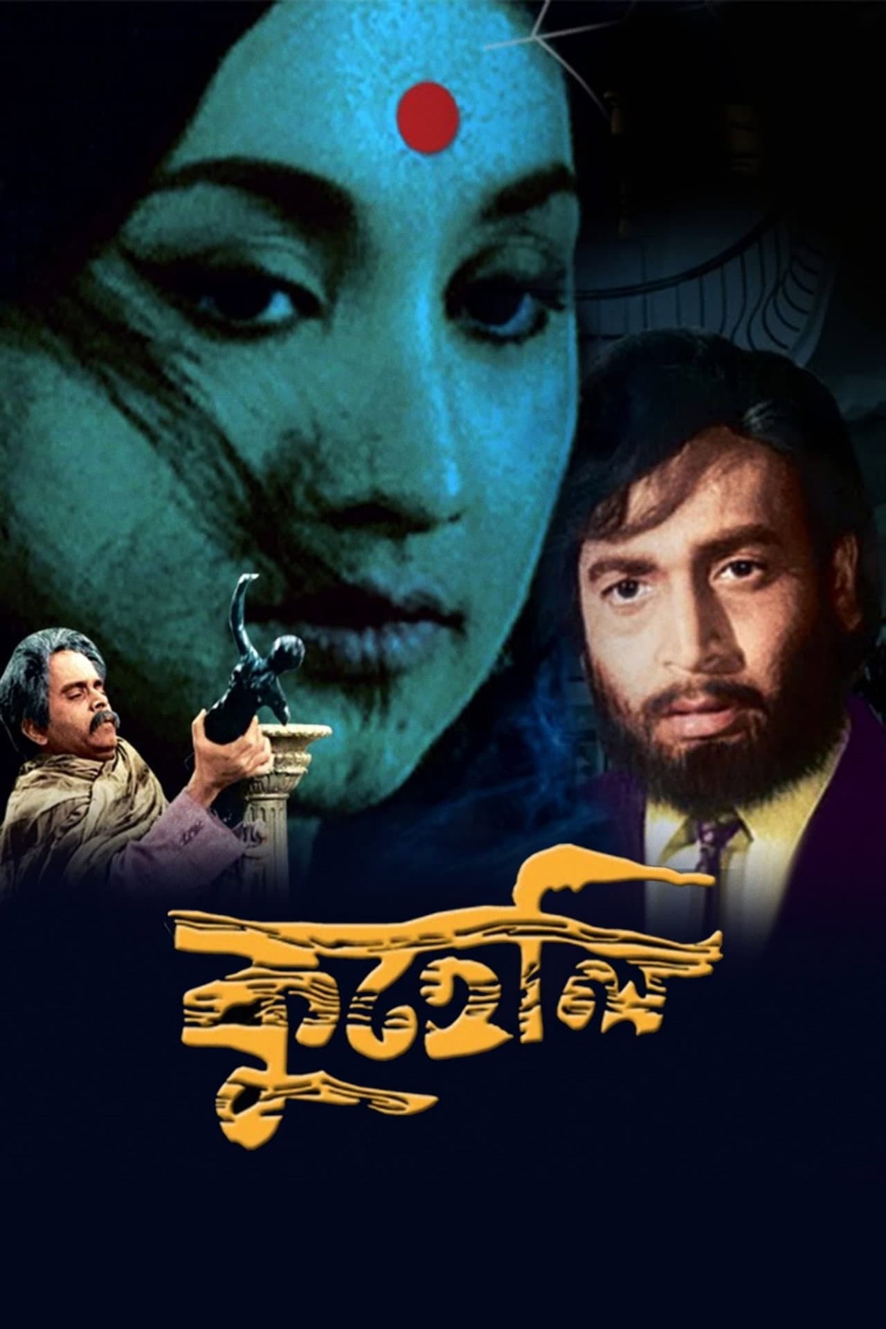 Kuheli preview 1