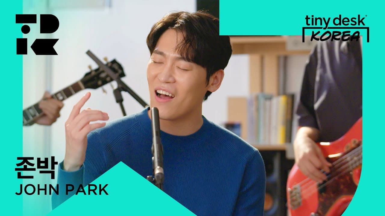 존박 (JOHN PARK)
