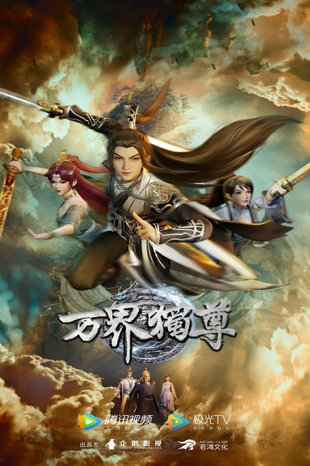 Ten Thousand Worlds preview 2