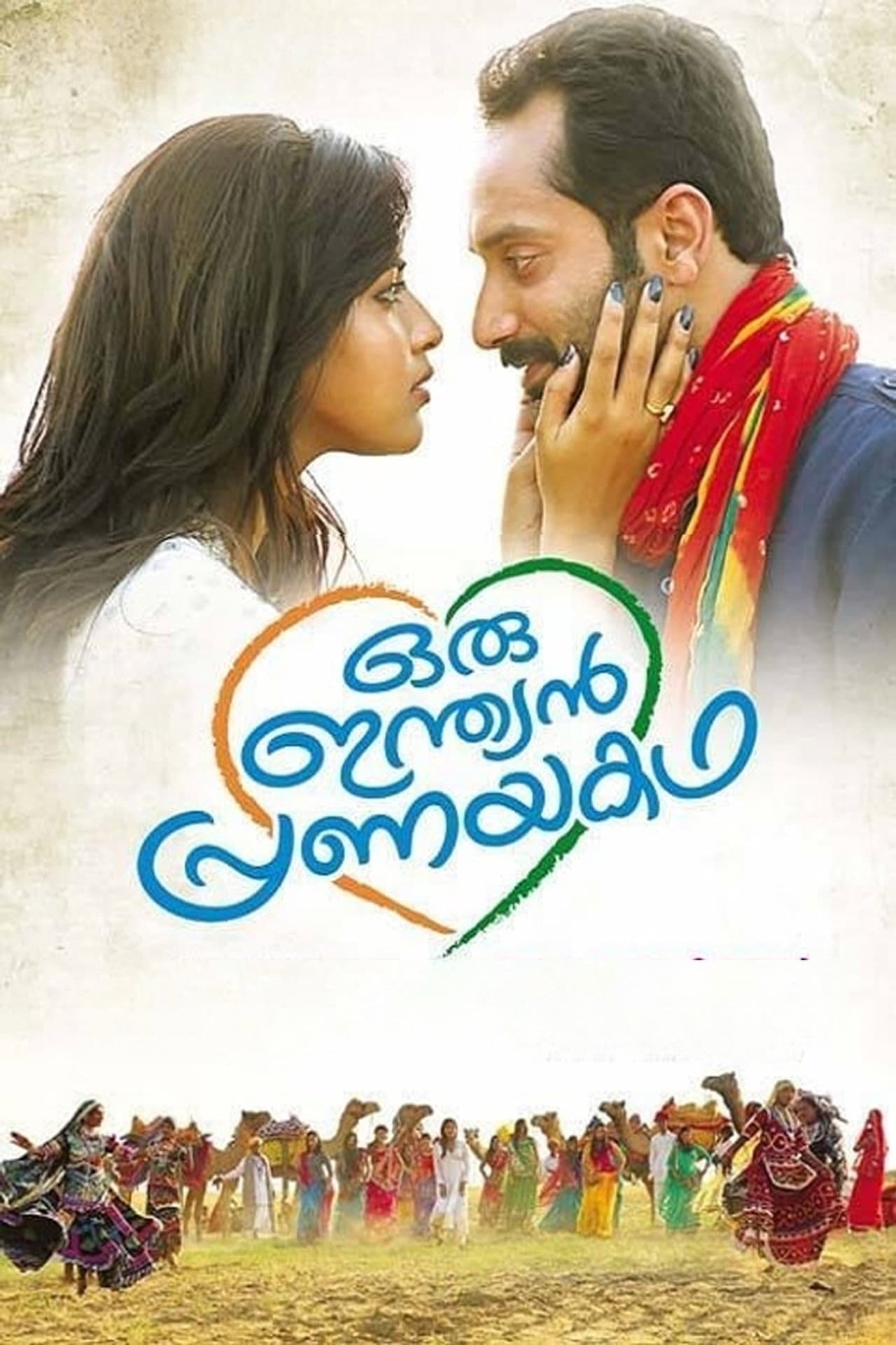 Oru Indian Pranayakadha preview 2
