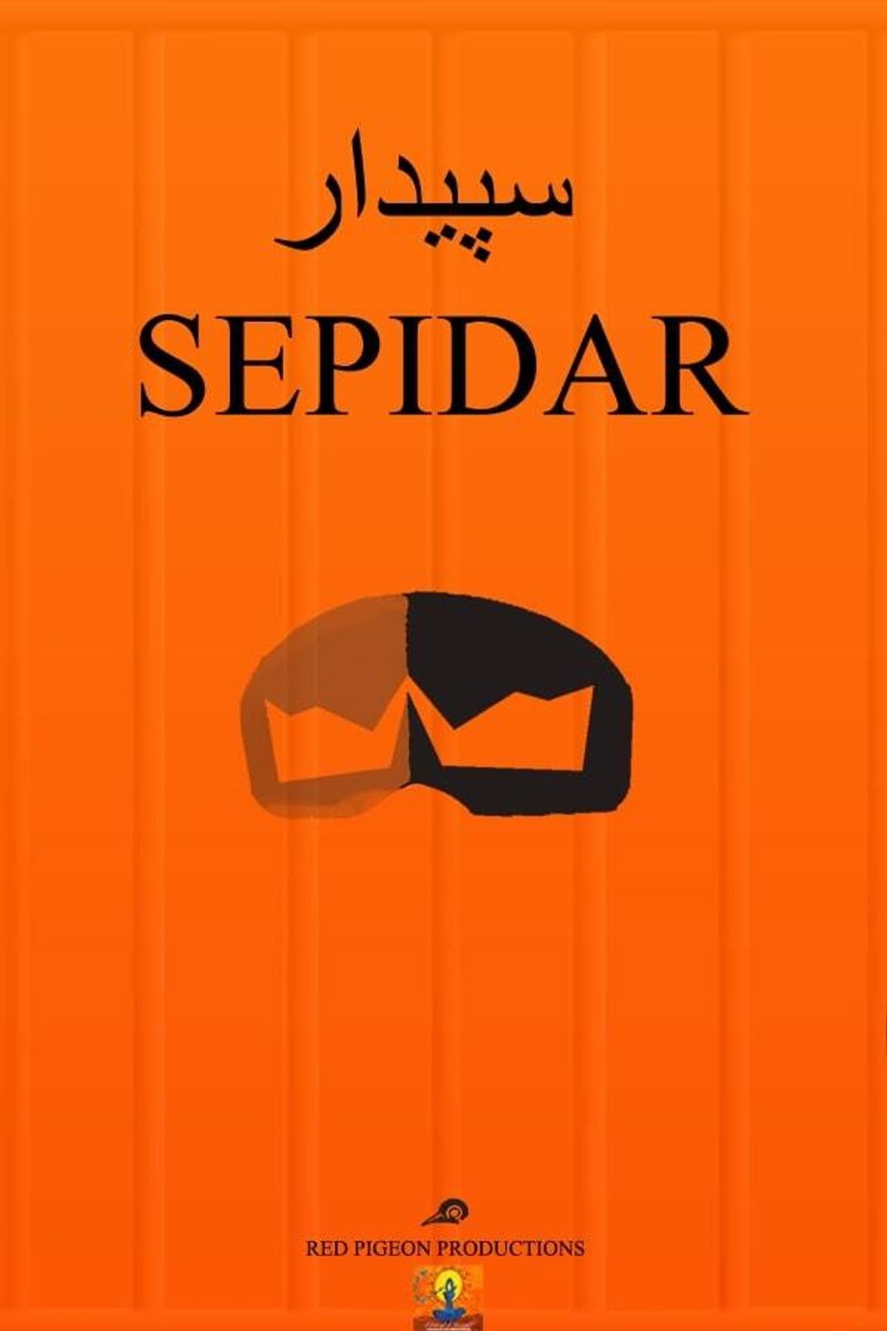 Sepidar preview 2