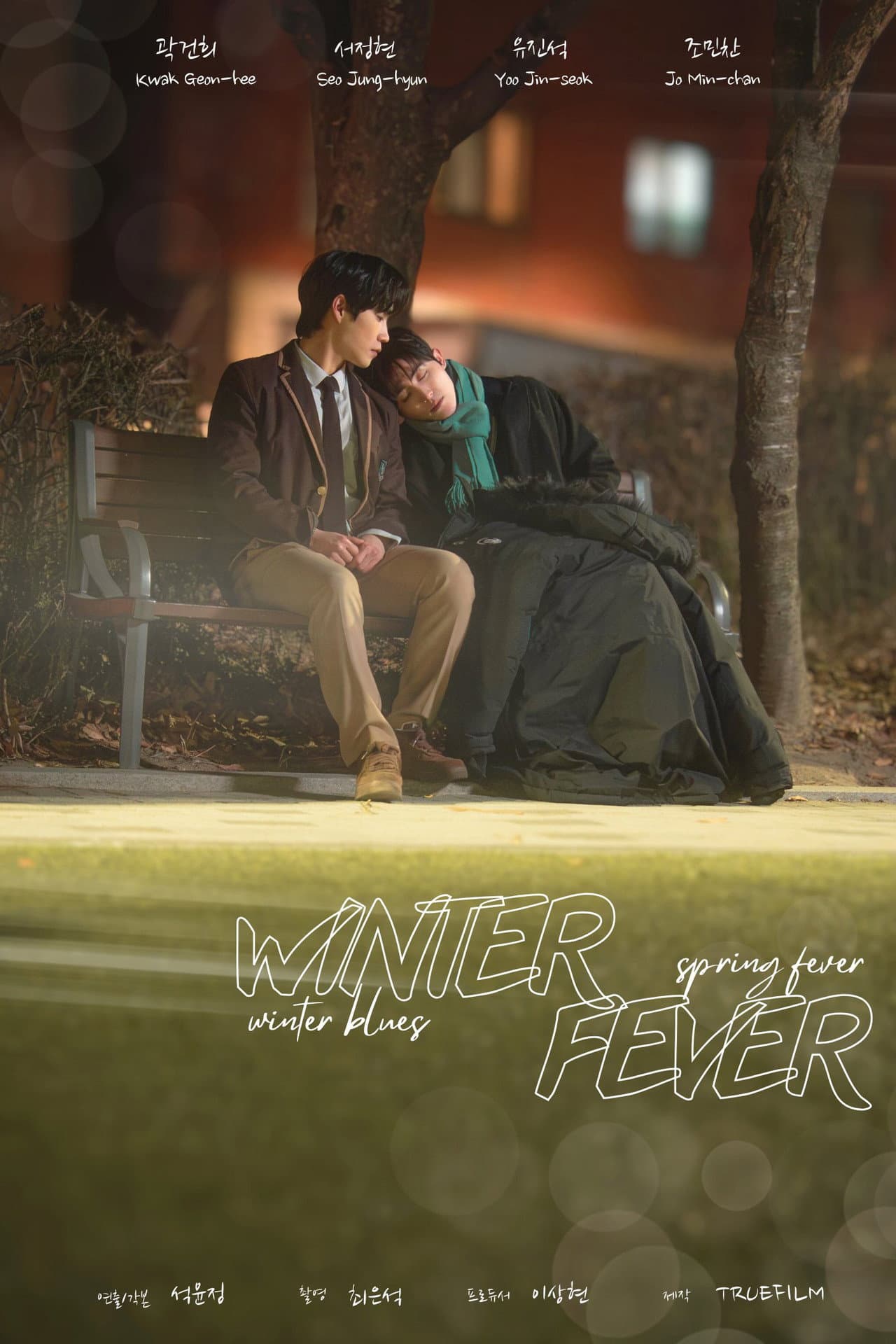 Winter Fever preview 2
