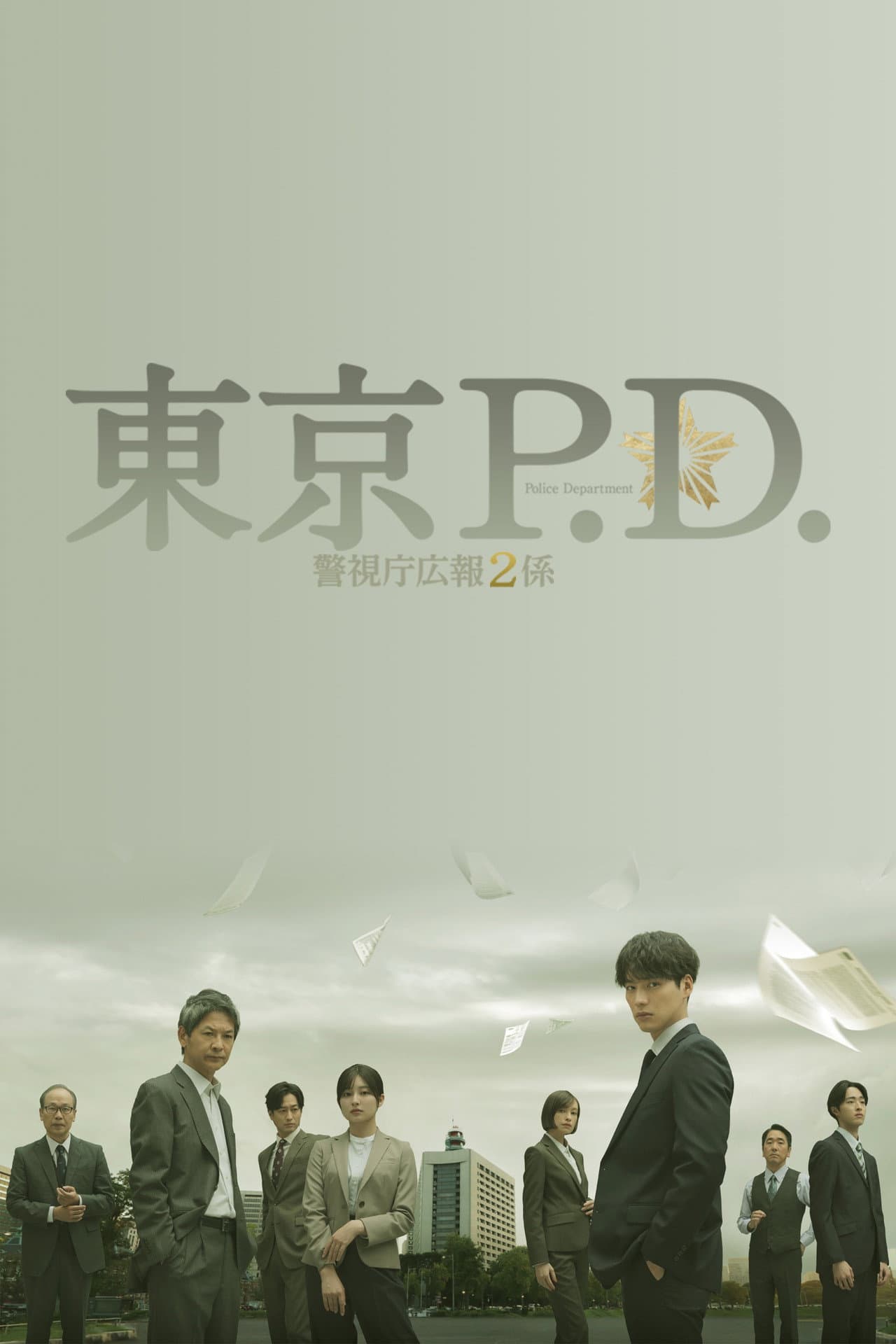 Season 1
