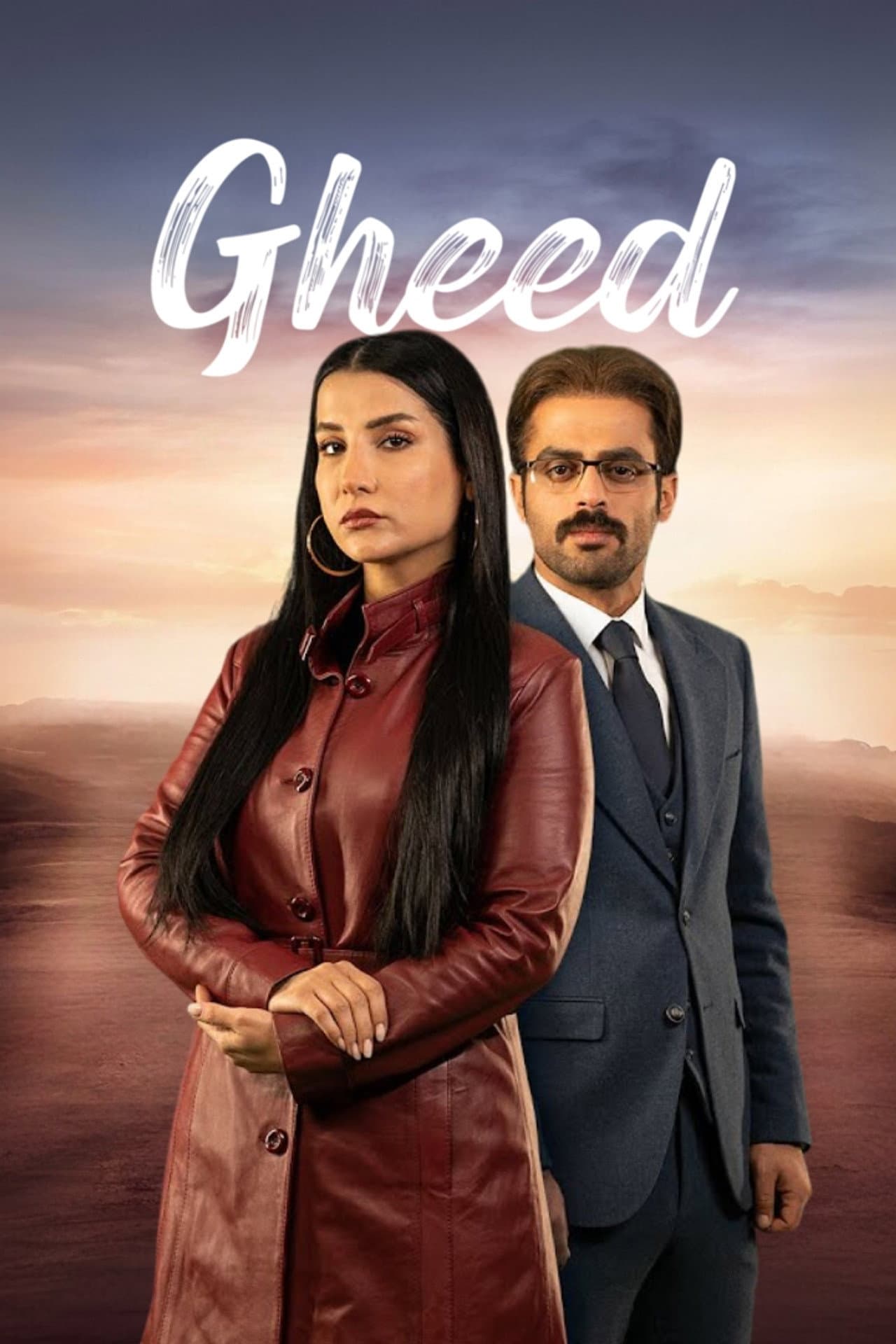 Gheed preview 2