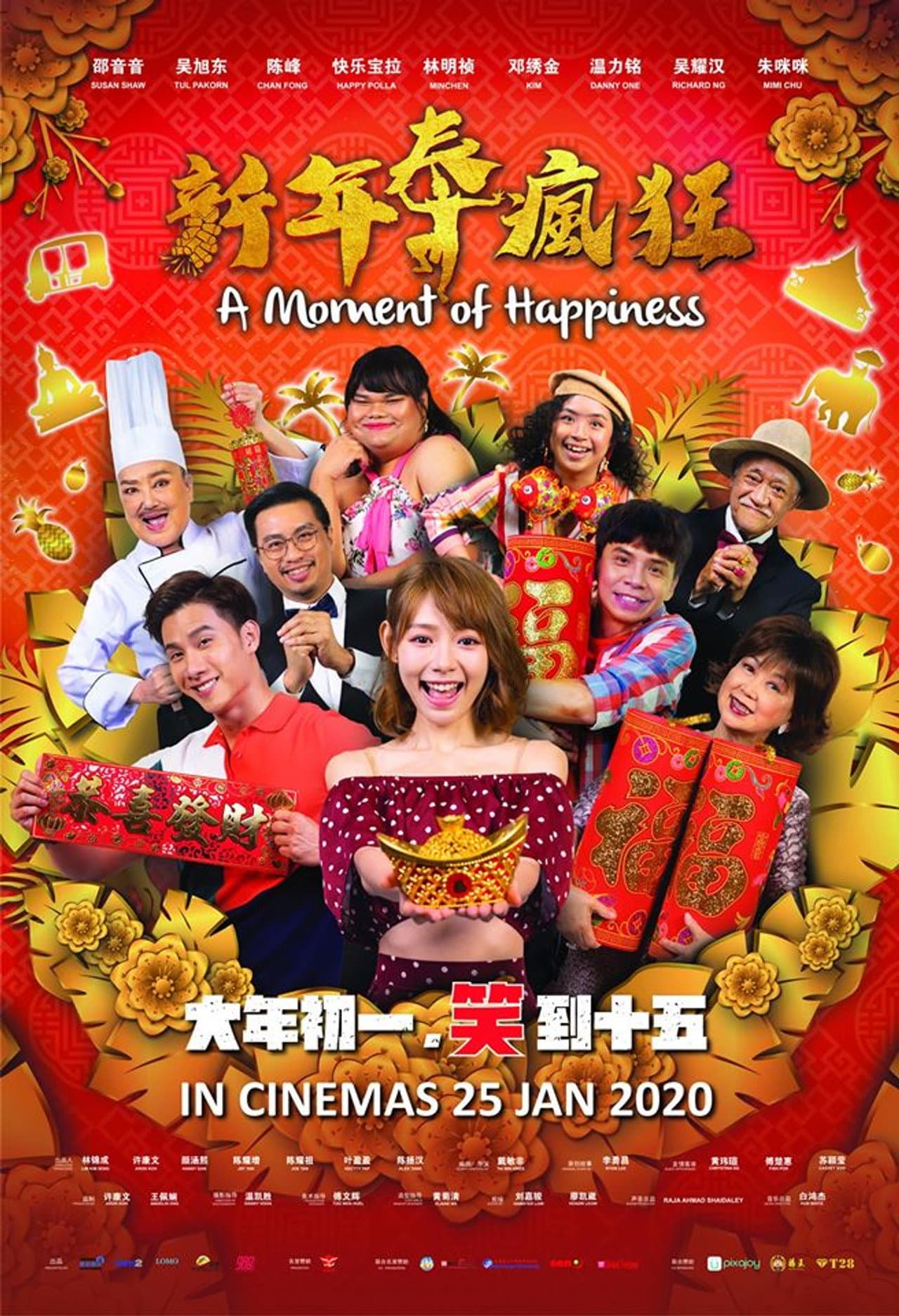 A Moment of Happiness preview 2