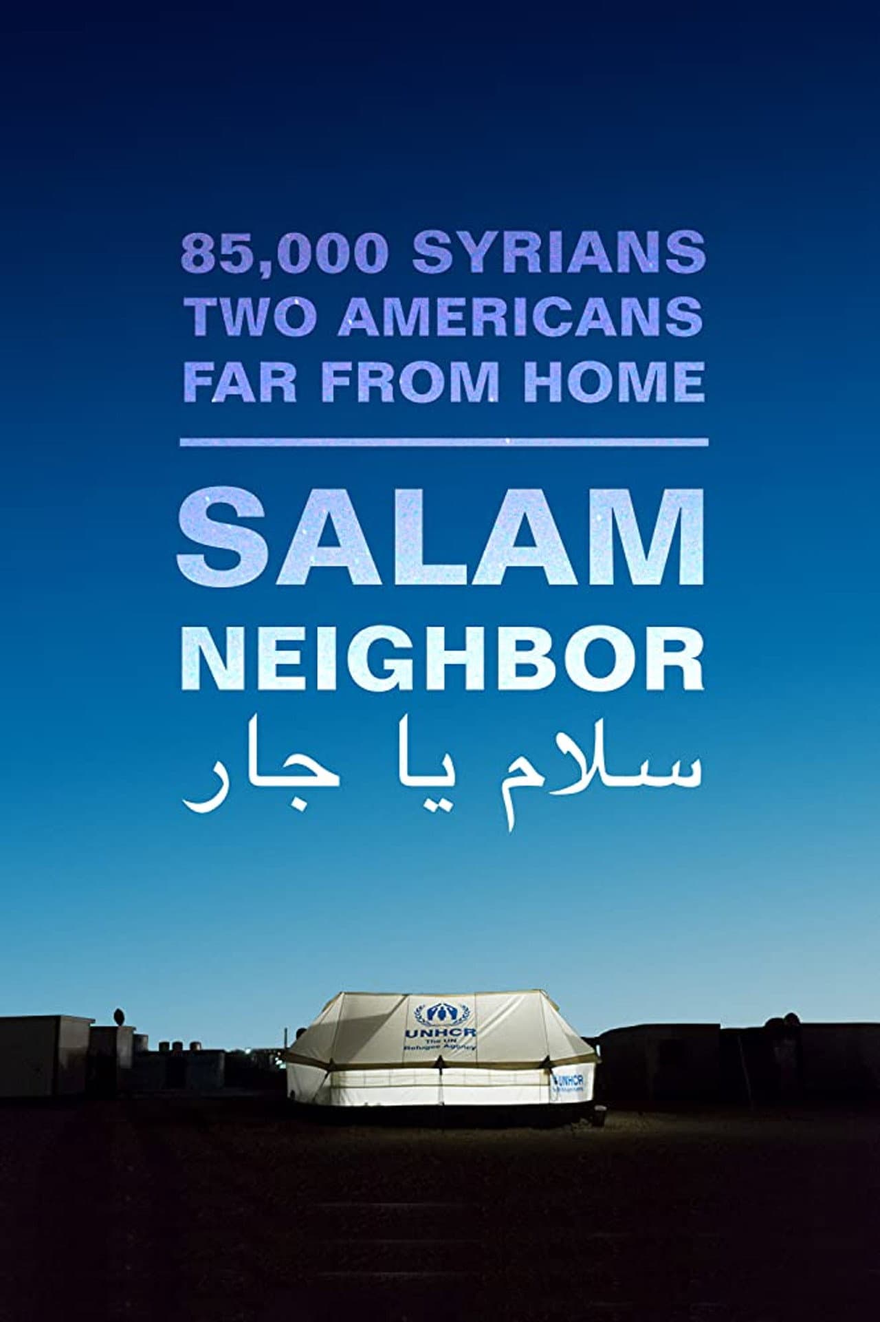 Salam Neighbor preview 1