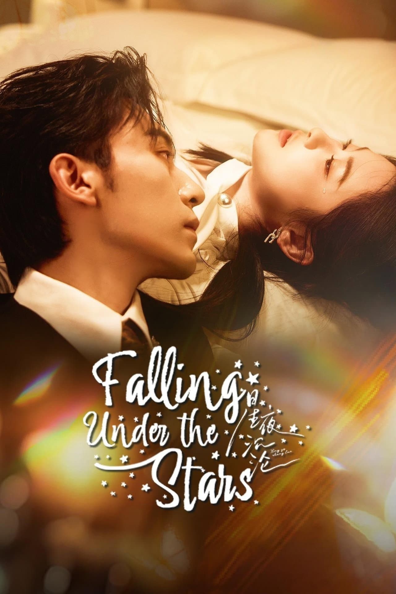 Falling Under the Stars preview 2