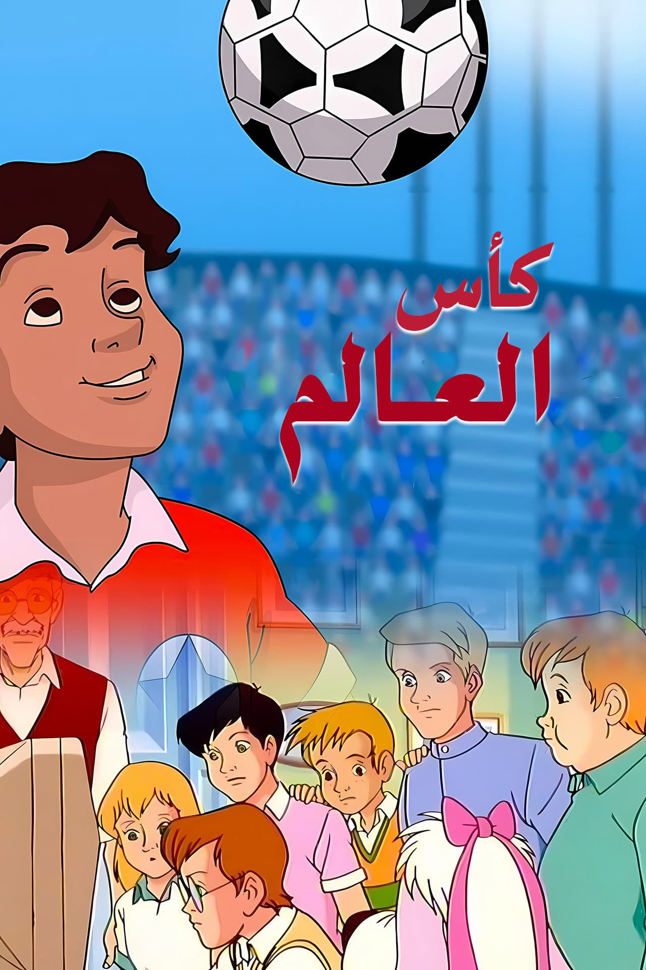 Soccer Fever preview 2