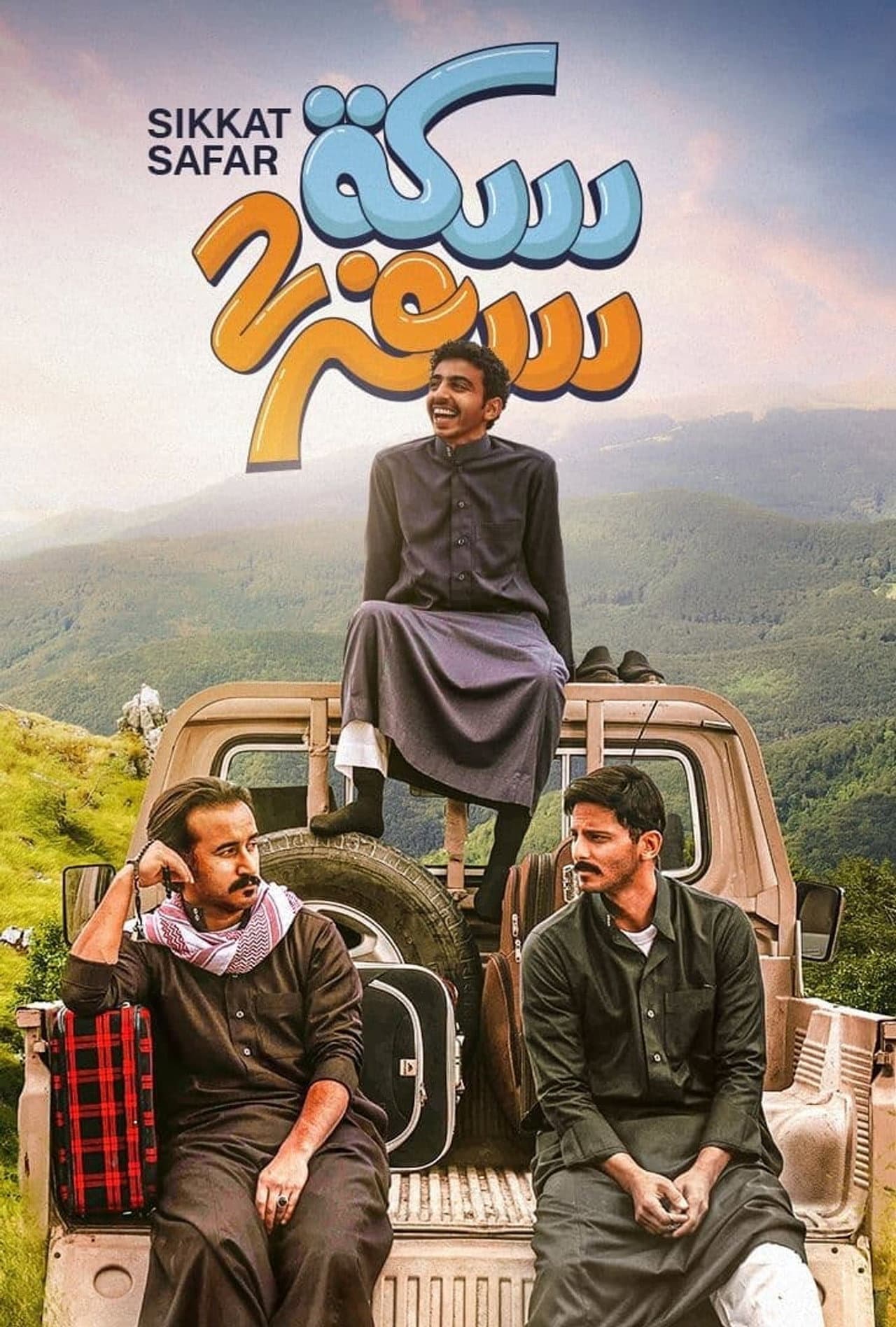 Season 2