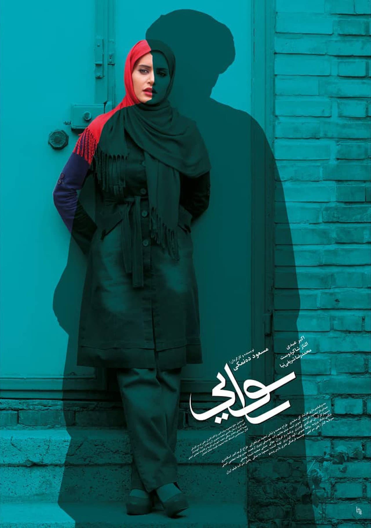 Scandal preview 1