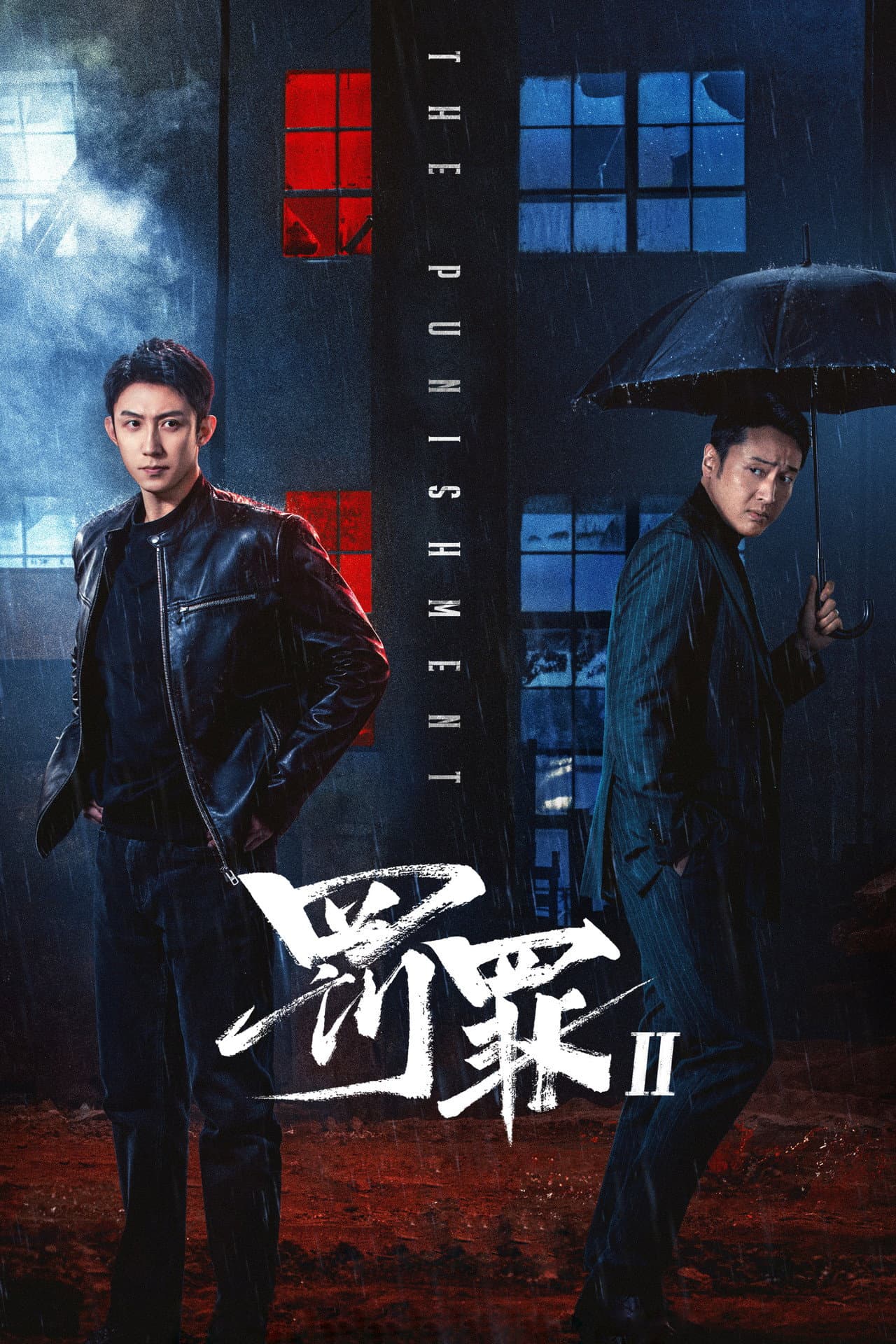 Season 2