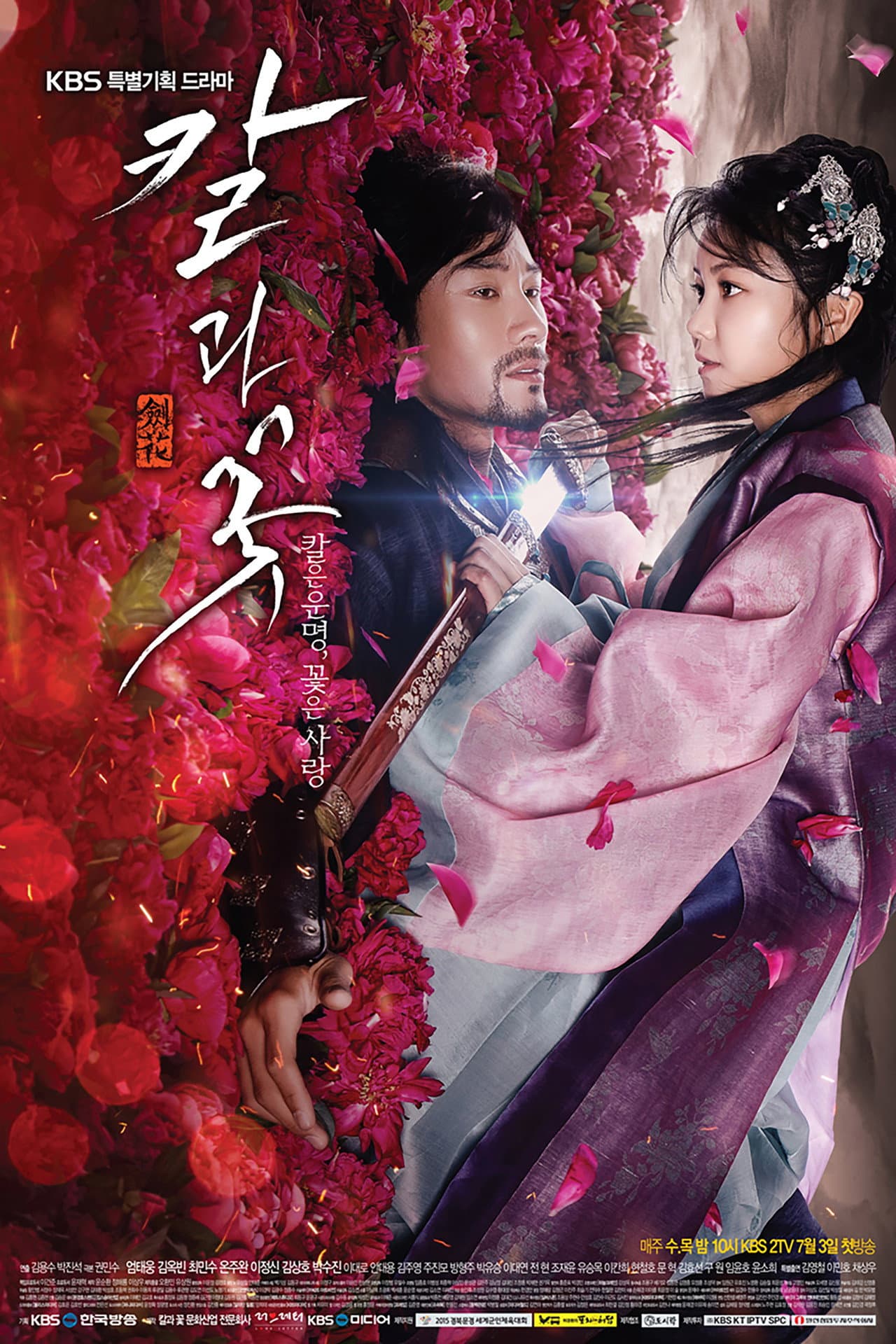 The Blade and Petal preview 2