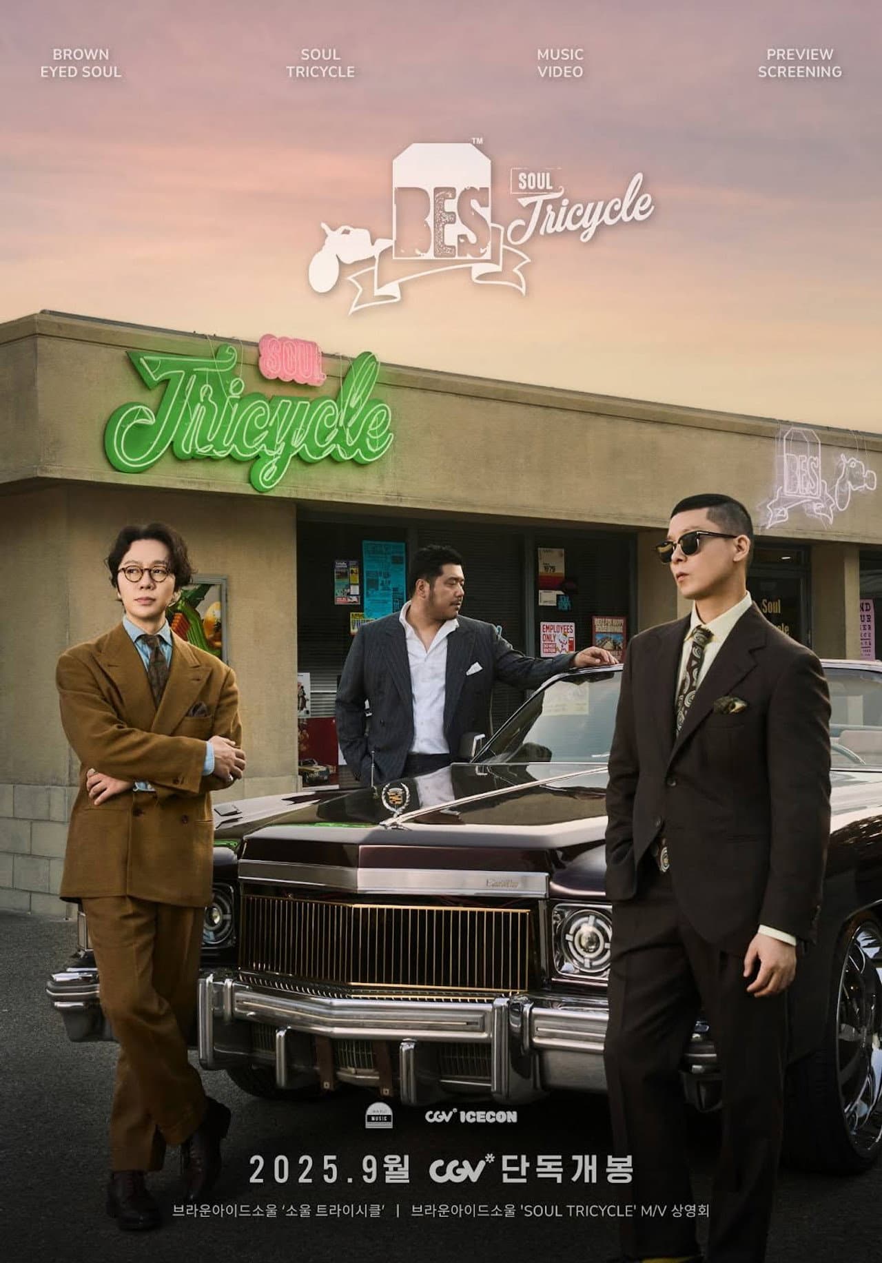 BROWN EYED SOUL 'Soul Tricycle' preview 1