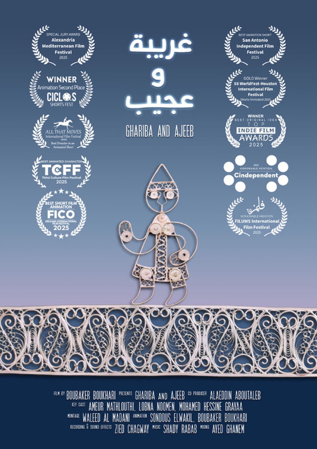 Ghariba & Ajeeb preview 1