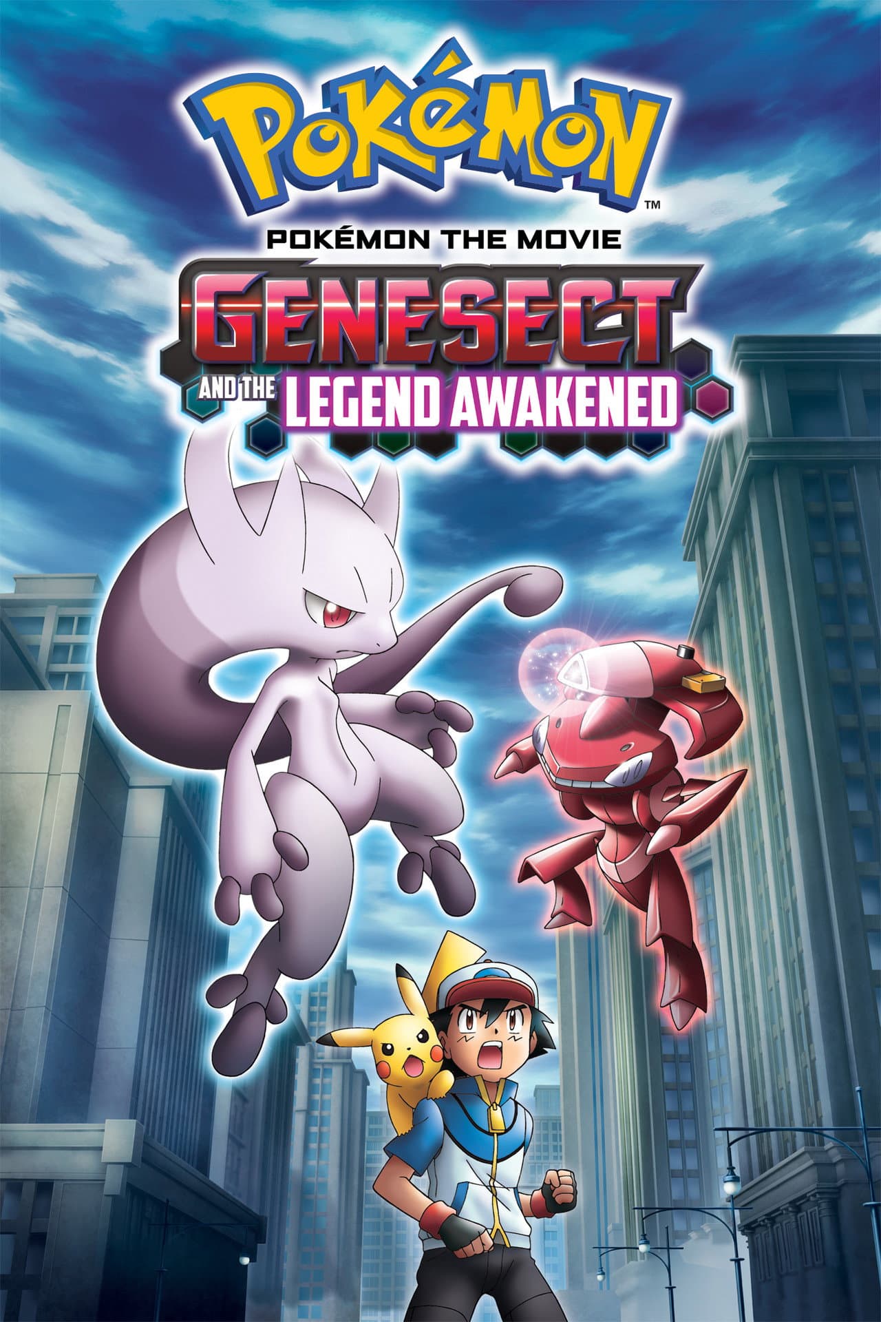 Pokémon the Movie: Genesect and the Legend Awakened preview 2