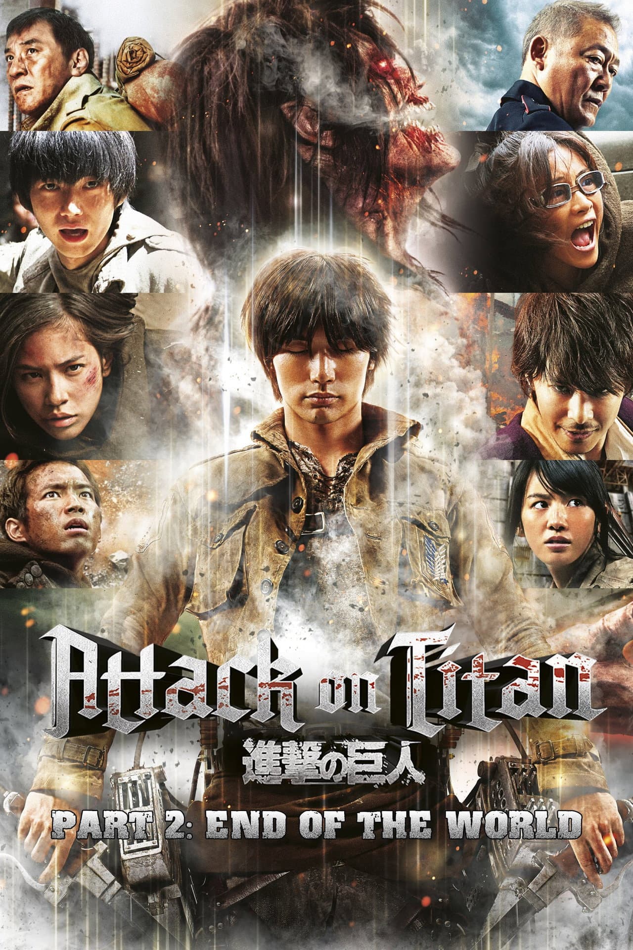 Attack on Titan II: End of the World preview 2