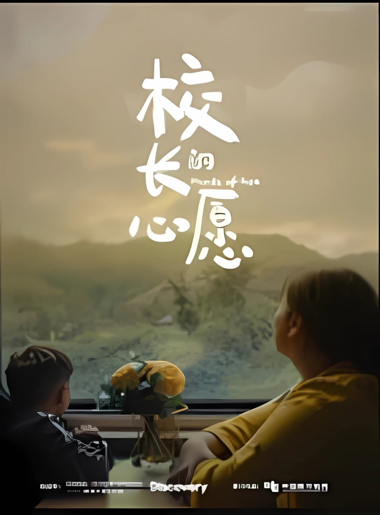 Hands of Hope preview 1