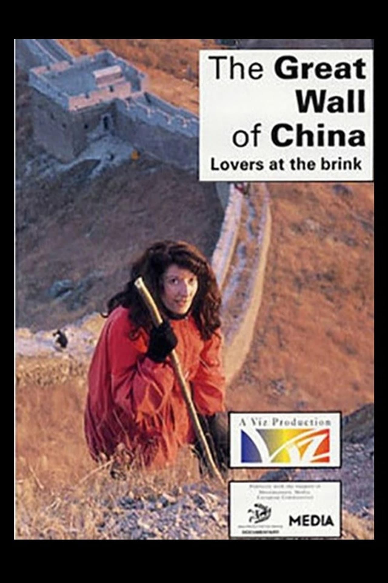 The Great Wall: Lovers at the Brink preview 1