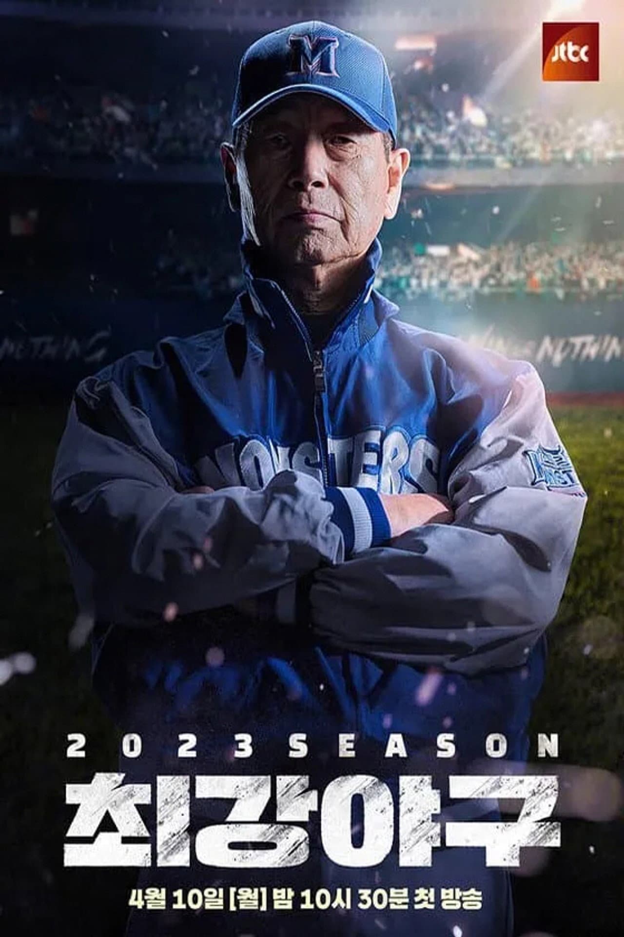 Season 2