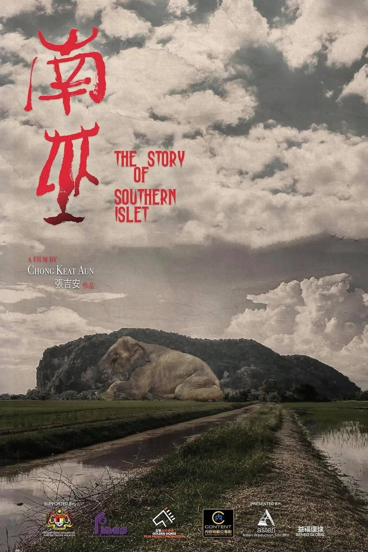 The Story of Southern Islet preview 2