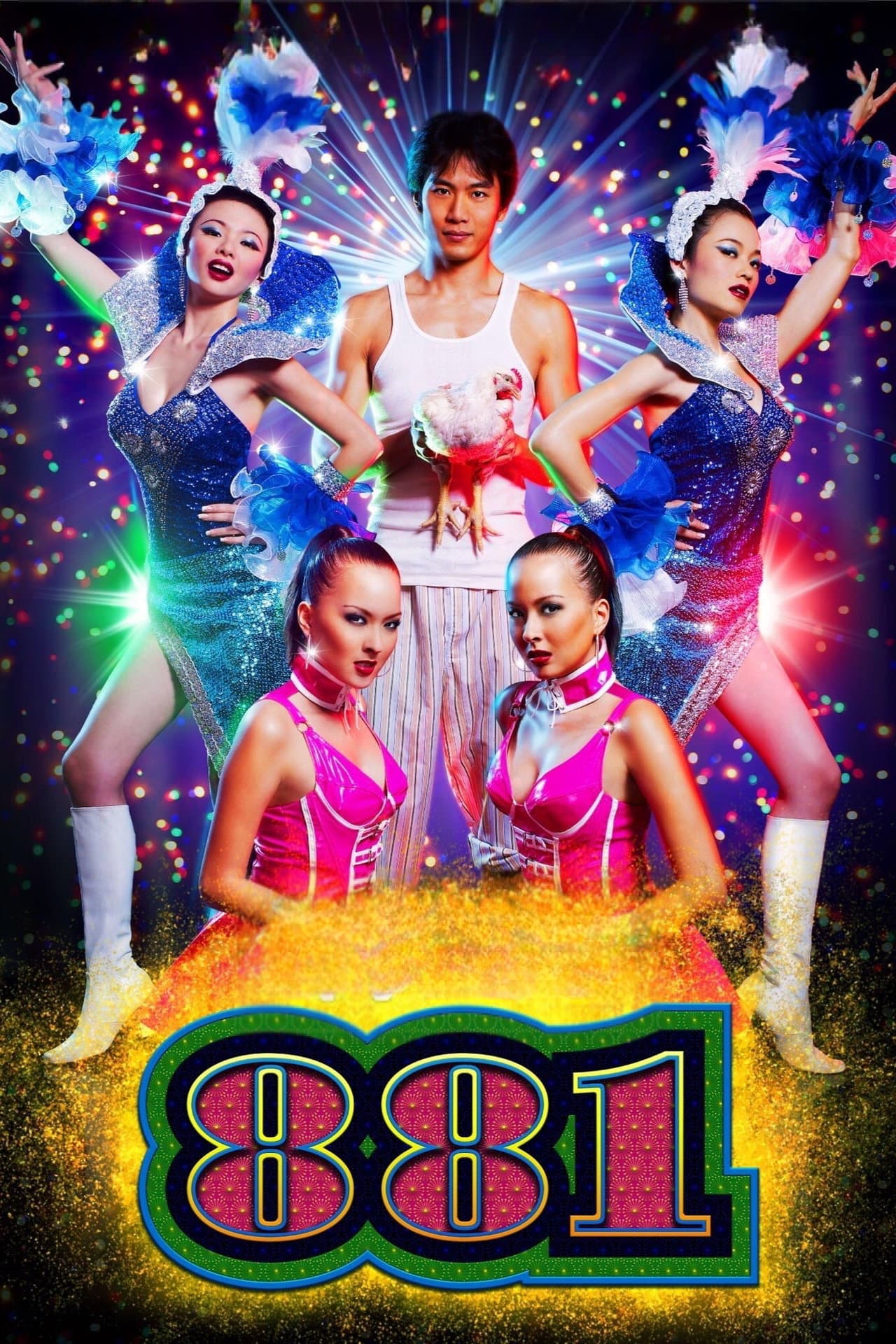 881 preview 2