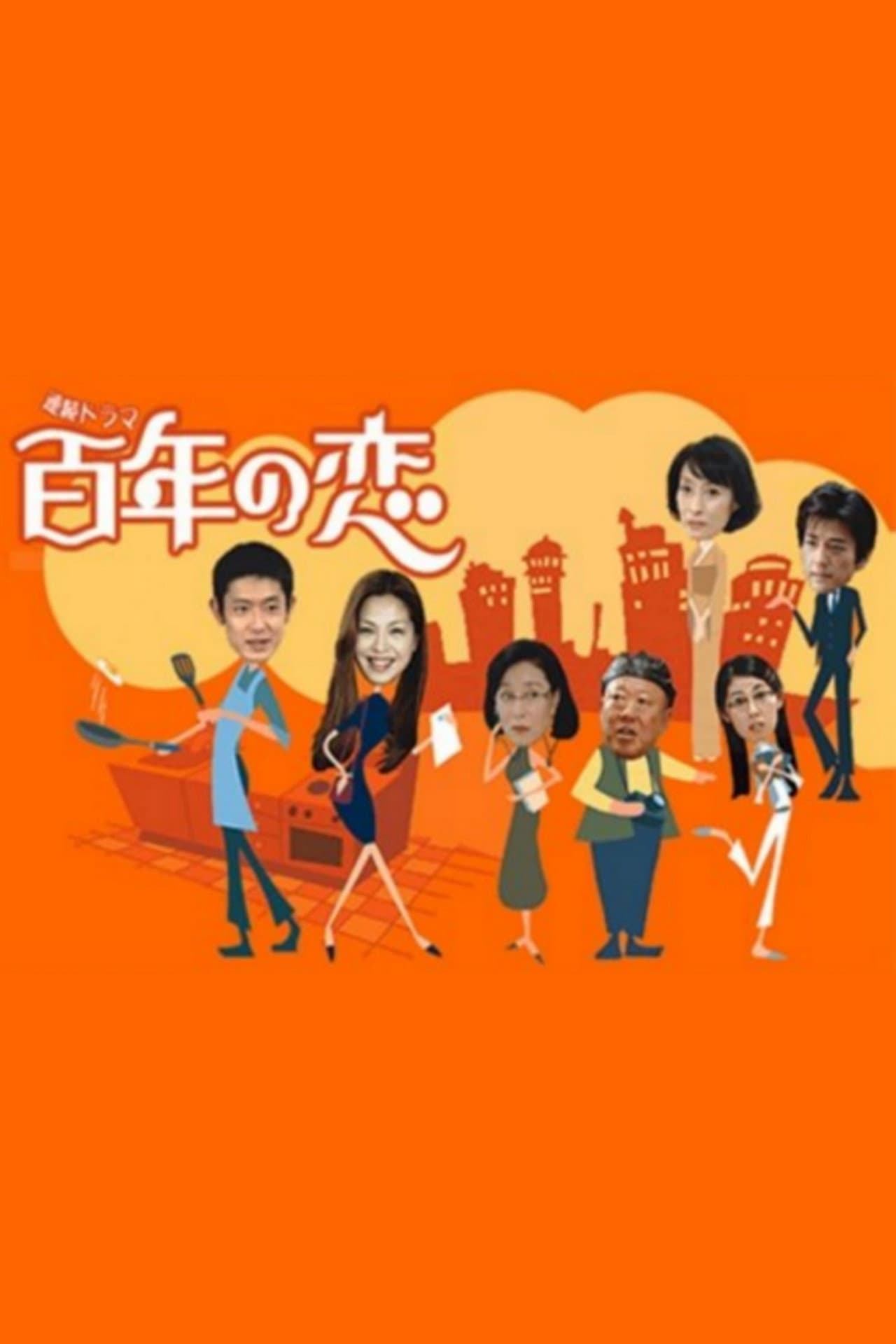 Century of Love preview 1