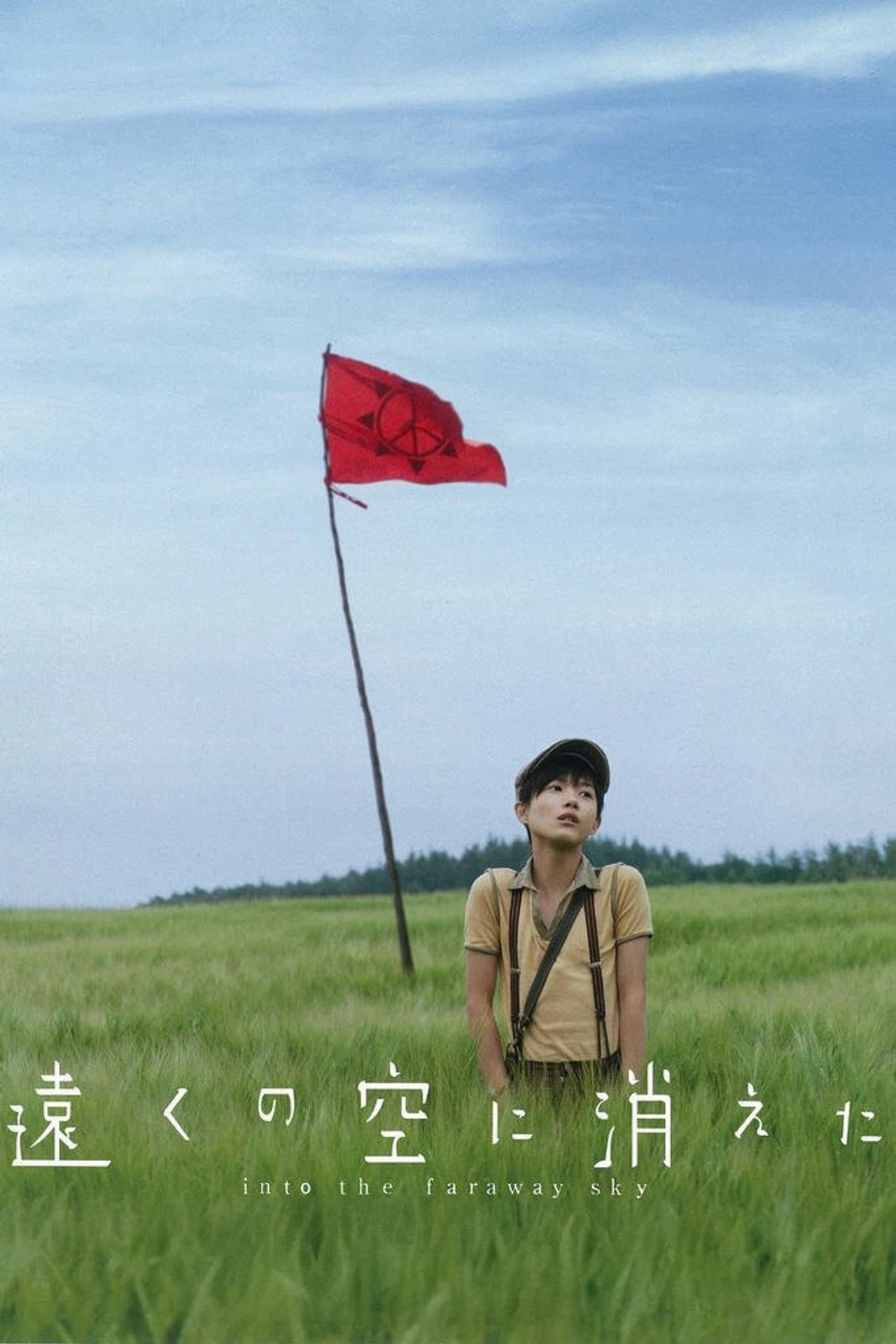 Into the Faraway Sky preview 2